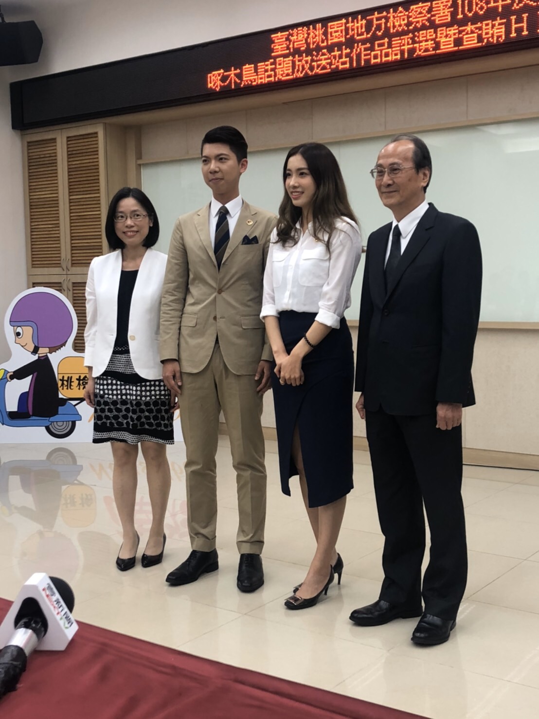 桃園地檢署今天召開記者會推出《查賄HERO》反賄選影片，檢察長郭文東（右）誓言強力查賄，擔任微電影女主角的美女檢察官劉昱吟長相甜美，相當吸睛。（桃園地檢署提供）