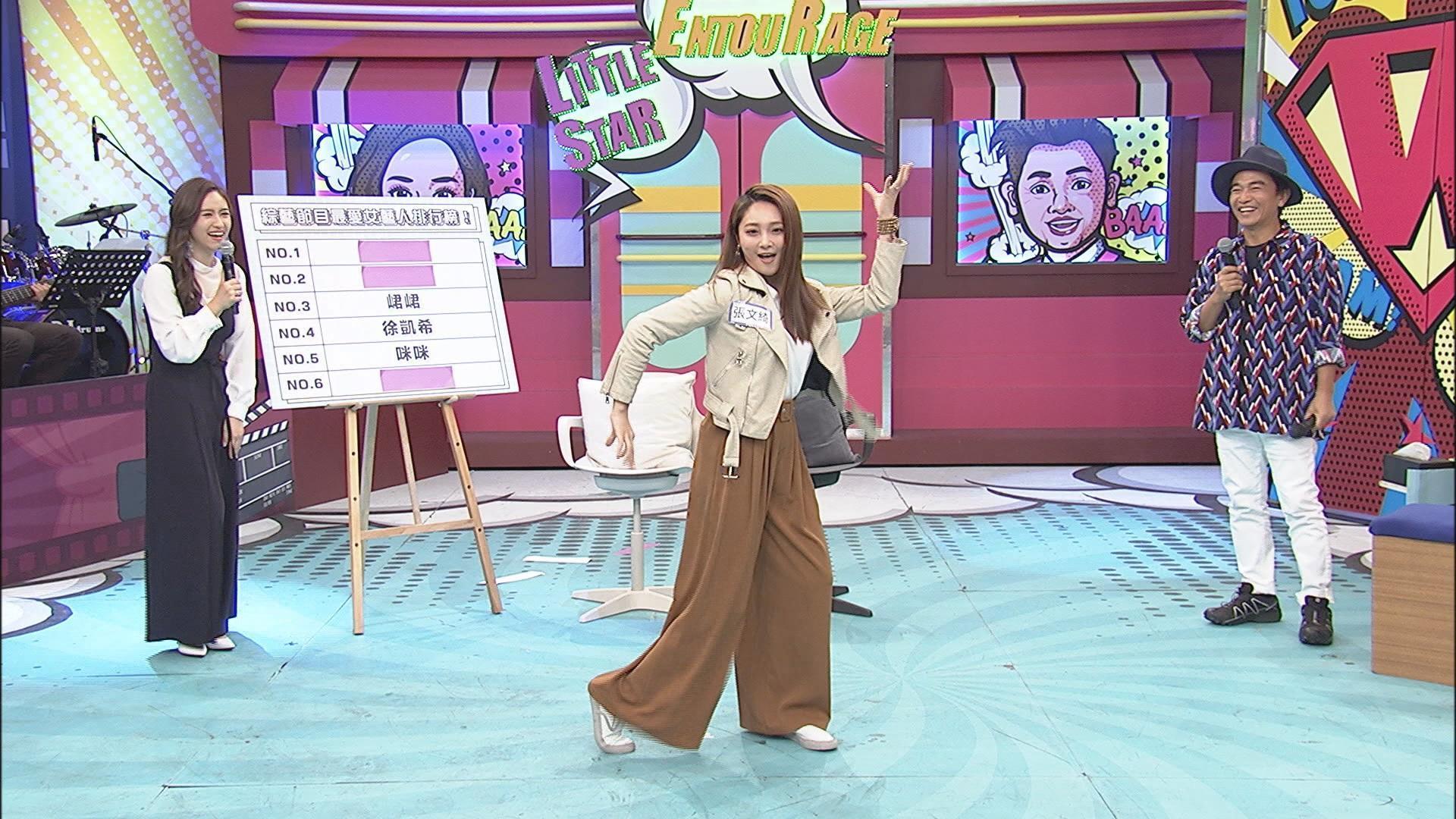 張文綺自曝最近愛上種花種樹，與王中平特別有話聊！」Sandy更爆料：「錄影前抓包張文綺與王中平通電話聊天！」（中天提供）