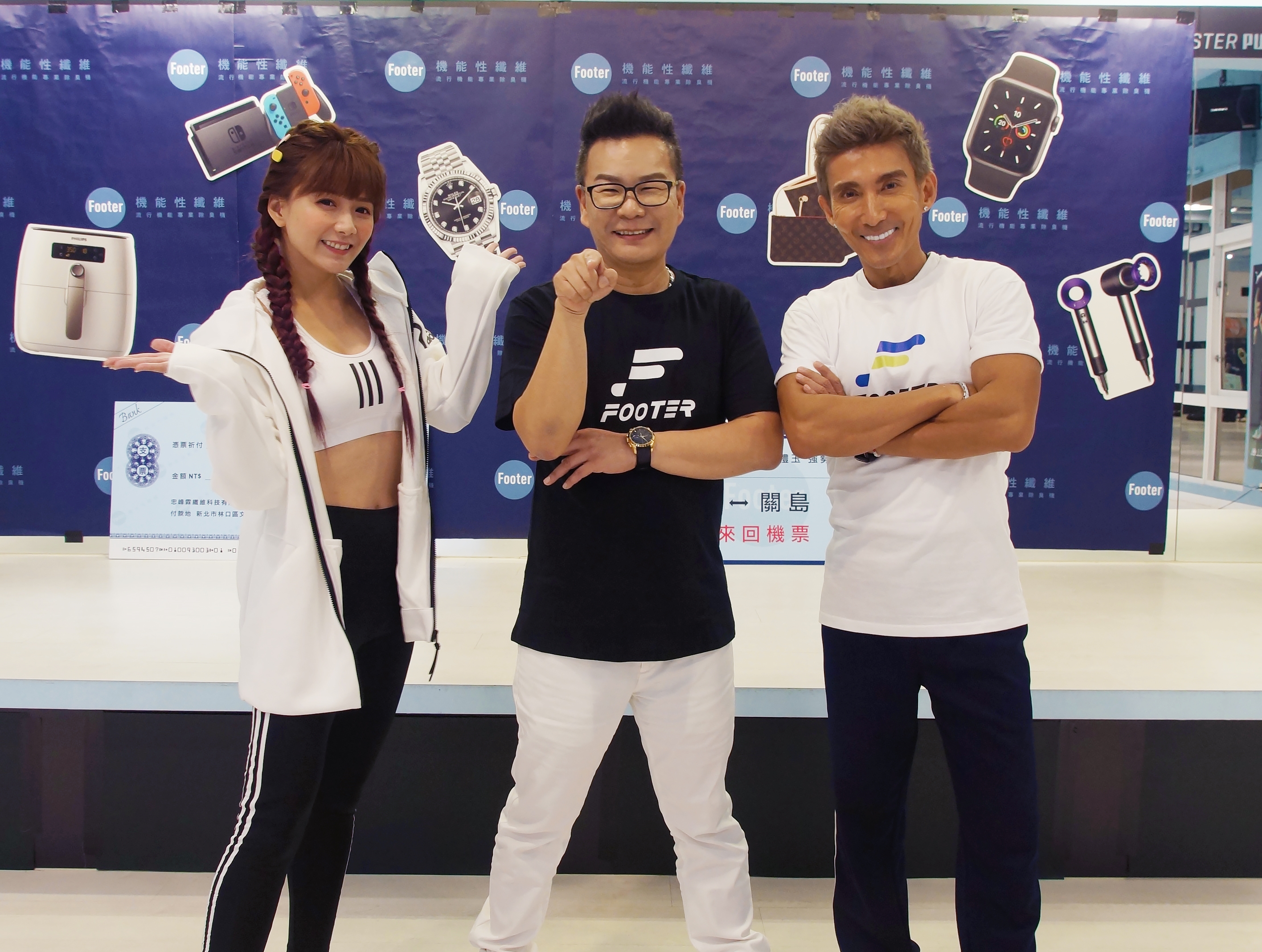 除臭襪廠商邀請沈玉琳擔任主持人，潘若迪和解婕翎擔任嘉賓，為活動添光彩。（footer 提供）