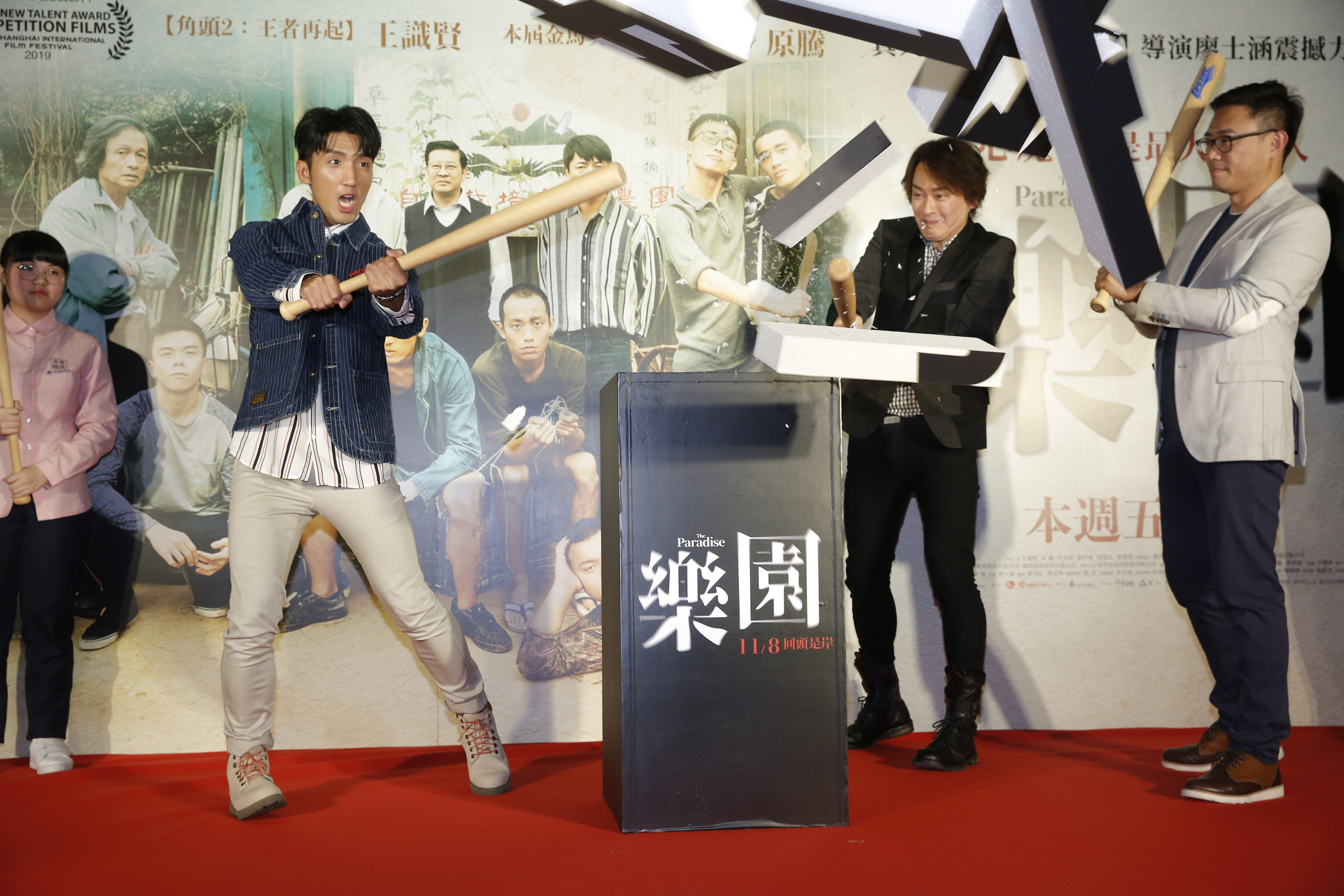 原騰（左）與王識賢揮棒打破寫有「毒」字樣的紙磚，以象徵打擊校園毒品。