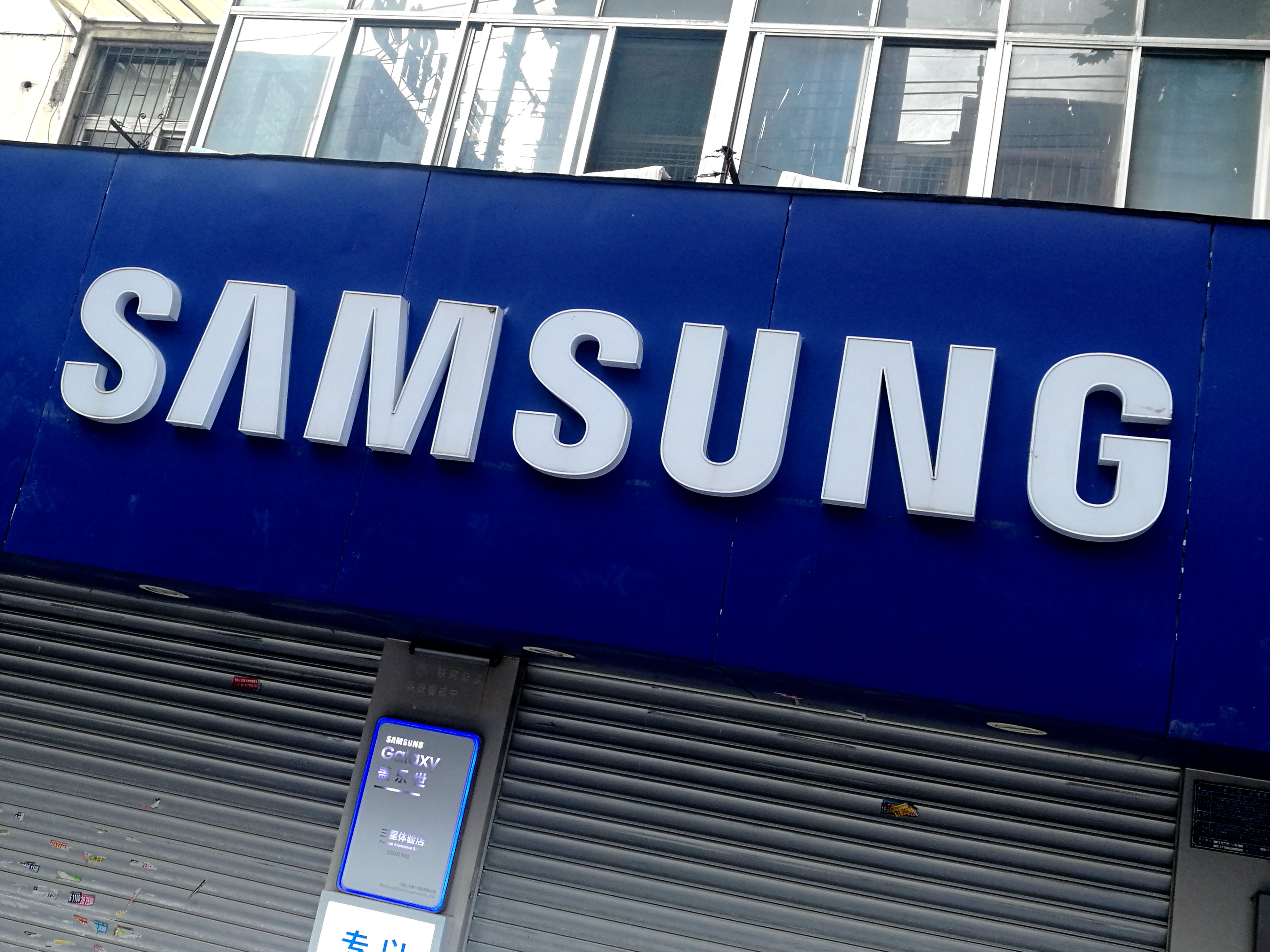 三星遭人爆料，在中國的11間分公司及辦事處將合併成5大區，並裁員數高達1/3左右，預估影響逾2,000人。（東方IC）