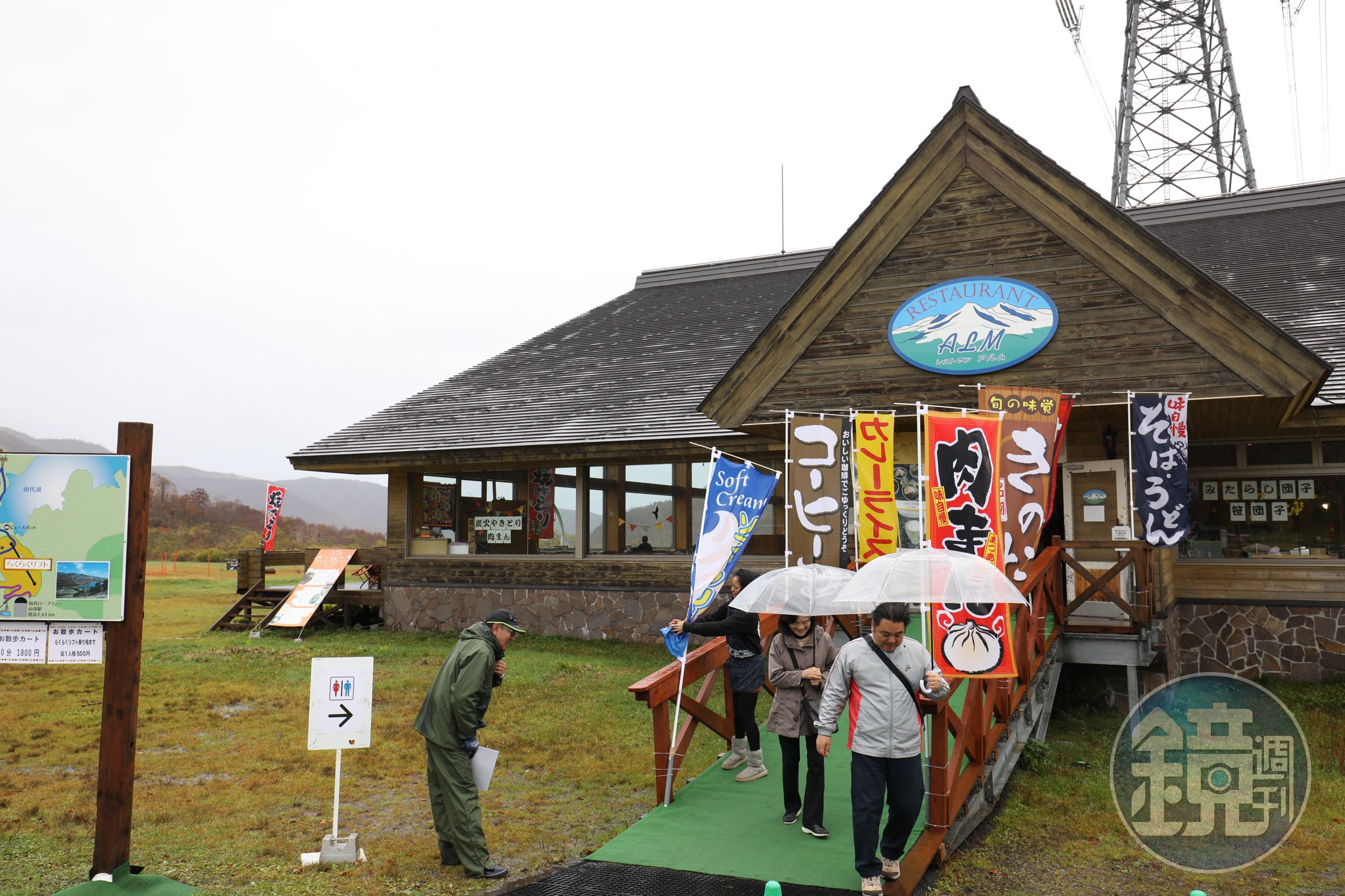 苗場纜車山頂站附近的「ALM餐廳」，是登頂後可暫時休憩的所在。