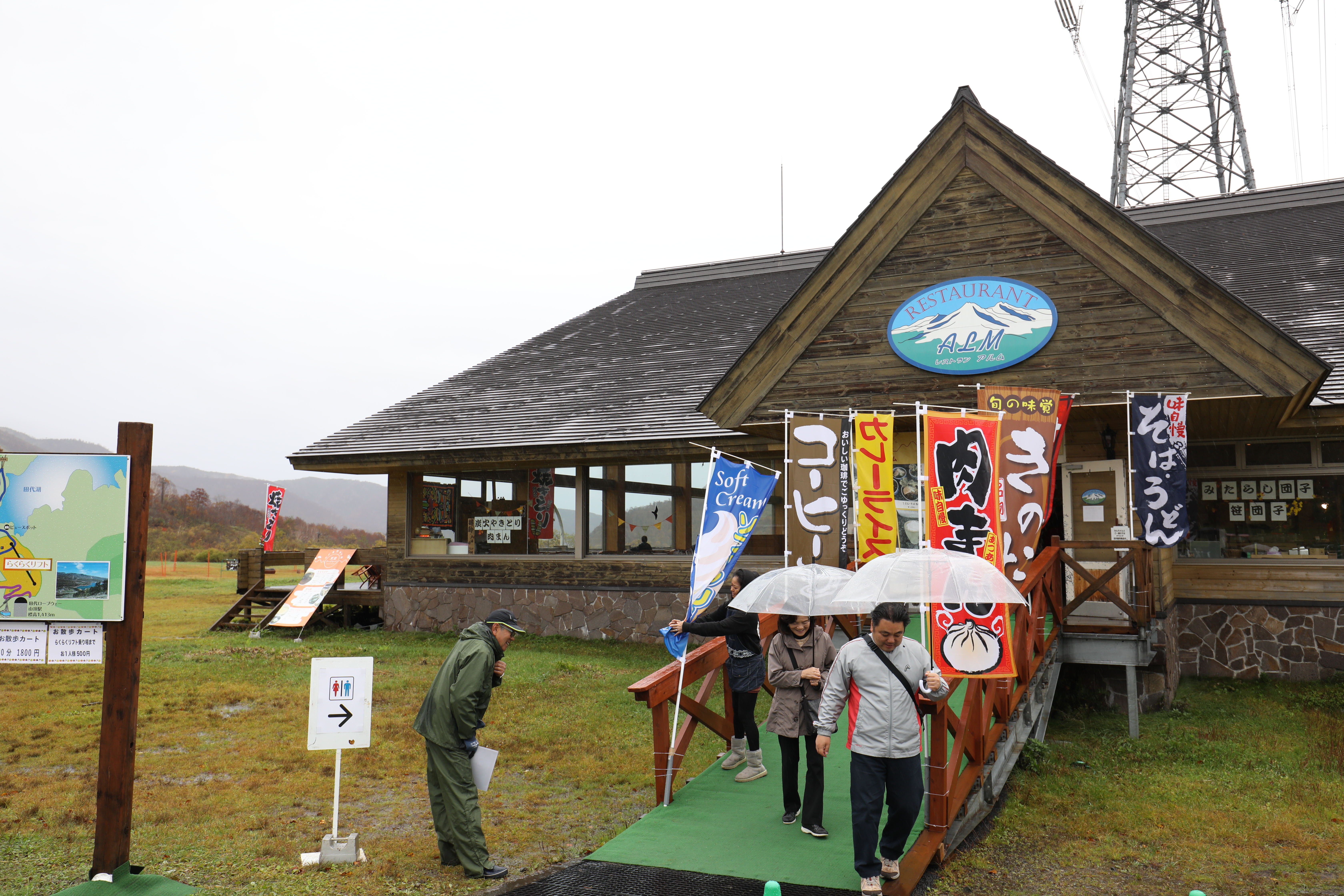 苗場纜車山頂站附近的「ALM餐廳」，是登頂後可暫時休憩的所在。