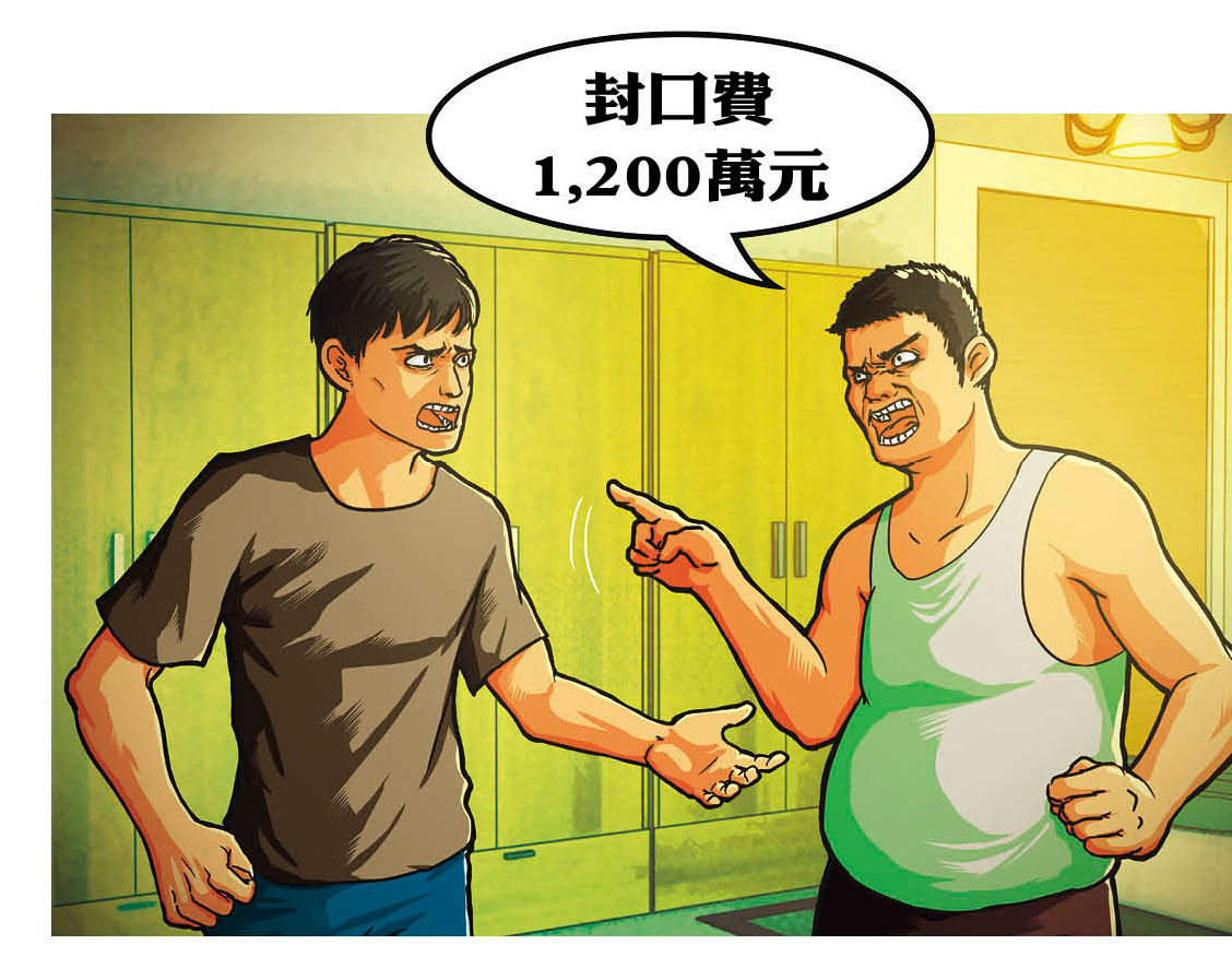 不倫戀曝光後,于珊珊的養父向杜漢成要求1,200萬元封口費。