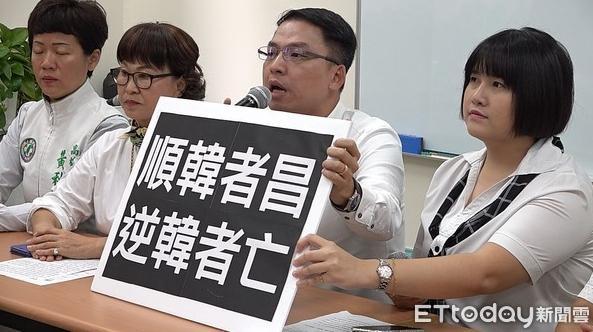 高雄市議會民進黨和時代力量議員今(7日)召開記者會,聲援因參加公民割草行動假日論壇,被教育局長要求寫3,000字心得報告的國小人事主任。(翻攝自ETtoday新聞雲)