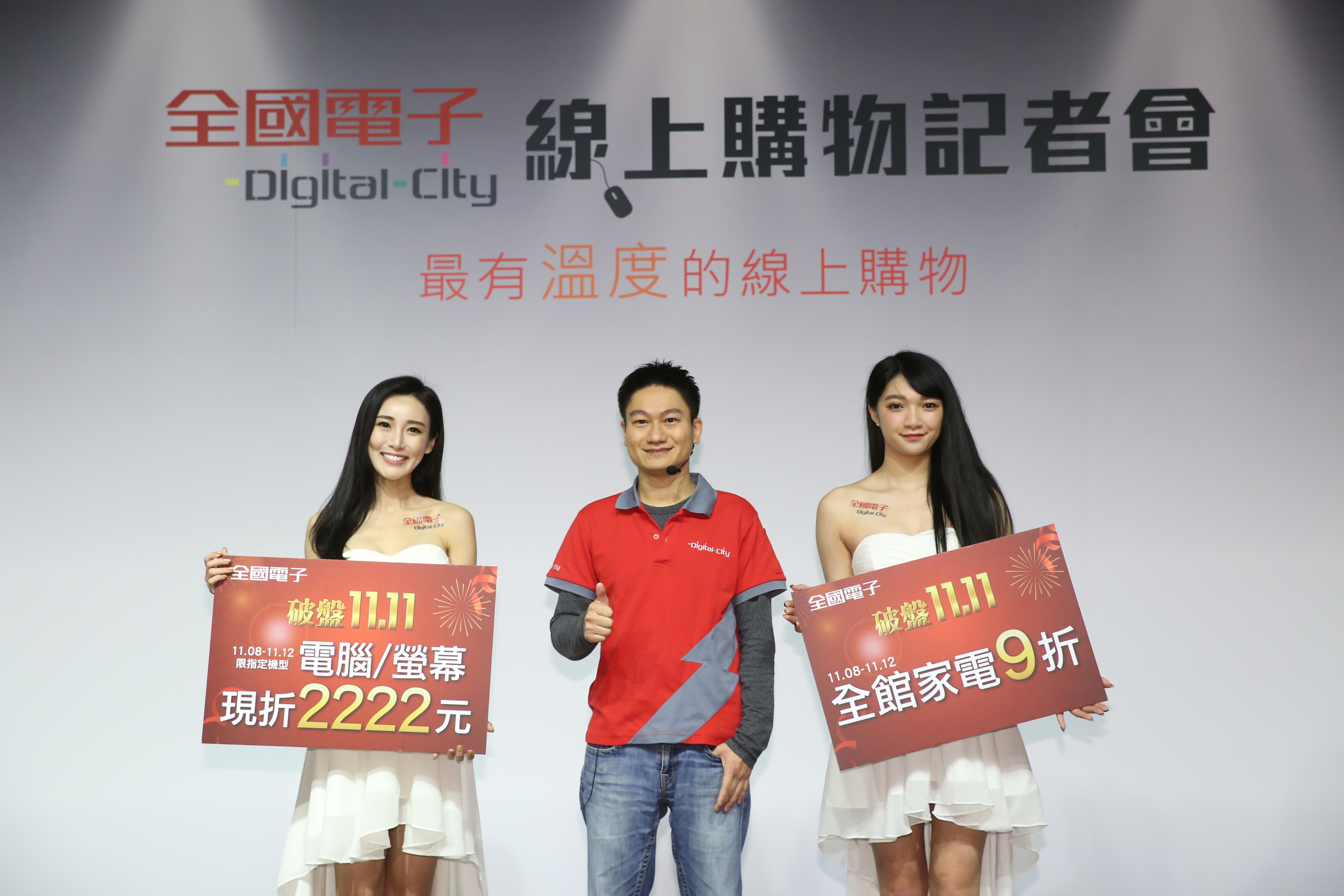 全國電子線上購物正式開站，總經理林政勳（中）矢言要成為最有溫度的電商。