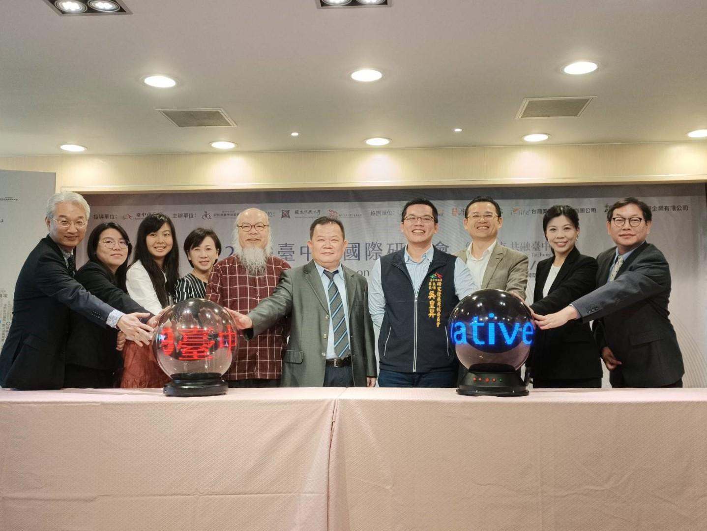 研討會的啟動儀式特別搭配了LED發光球做為象徵。（台中市政府提供）