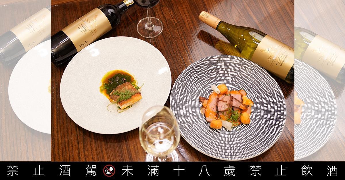 禾富金牌「巴羅沙希哈紅葡萄酒」搭配Longtail紅鯛佐龍鬚菜、綠竹筍和九層塔。