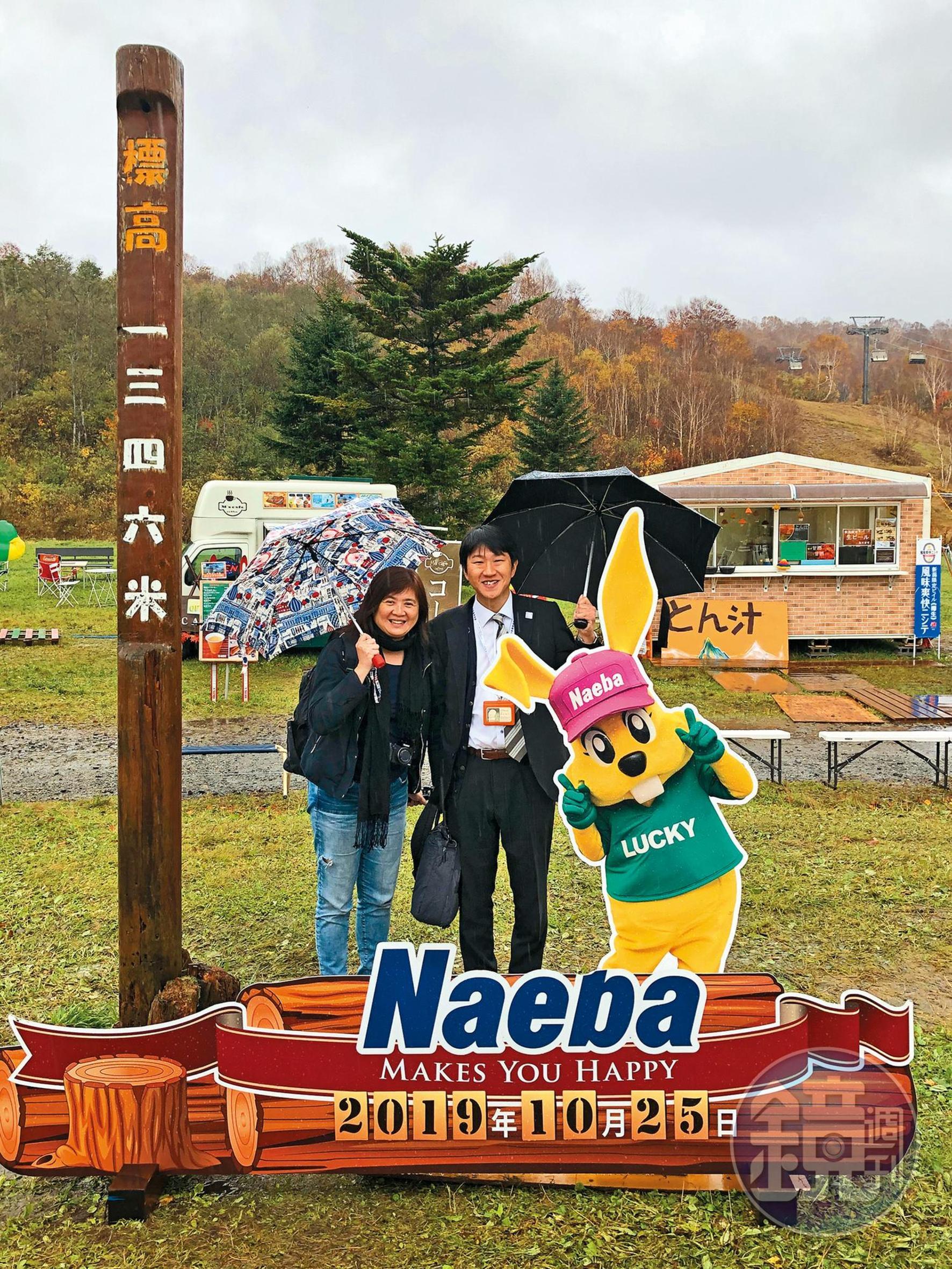 纜車最後目的地是標高1,346公尺的山頂，山頂氣溫比平地低，秋天約攝氏2到6度。