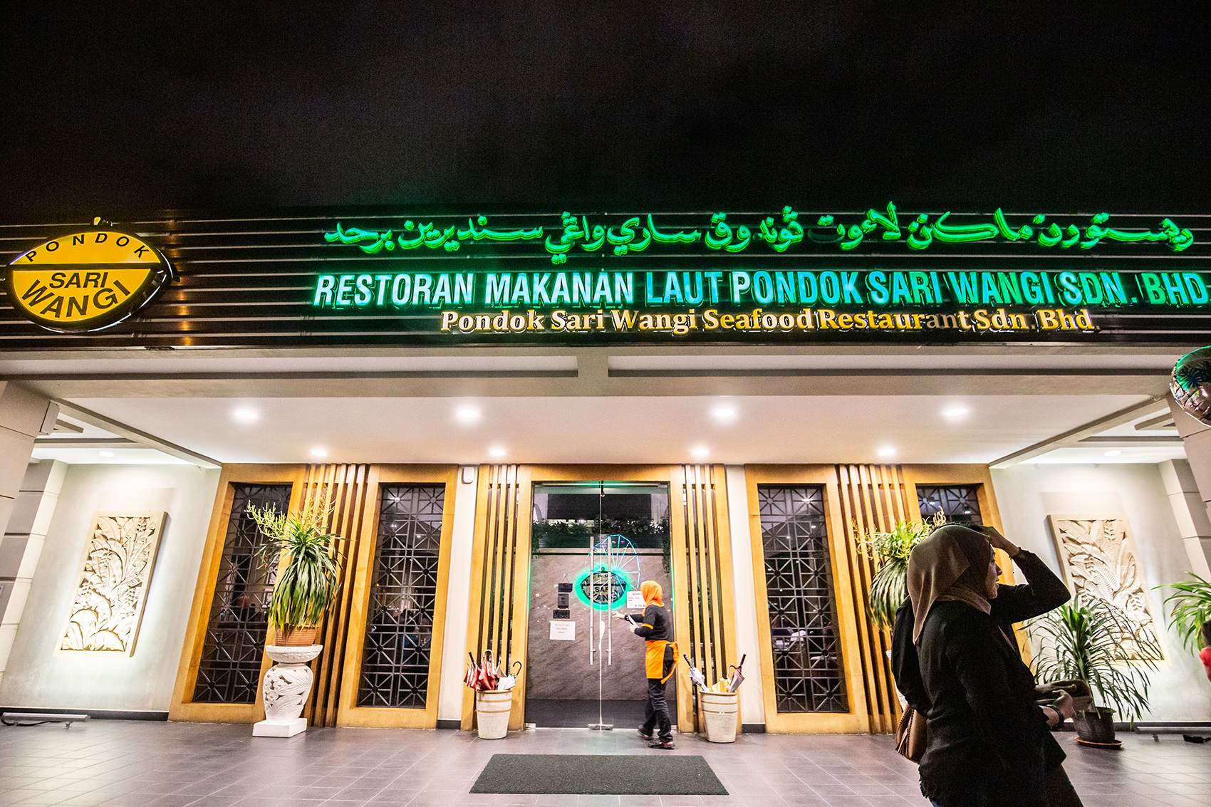 「Pondok Sari Wangi Seafood Restaurant」位置在Jerudong Park Crystal紀念碑旁。 