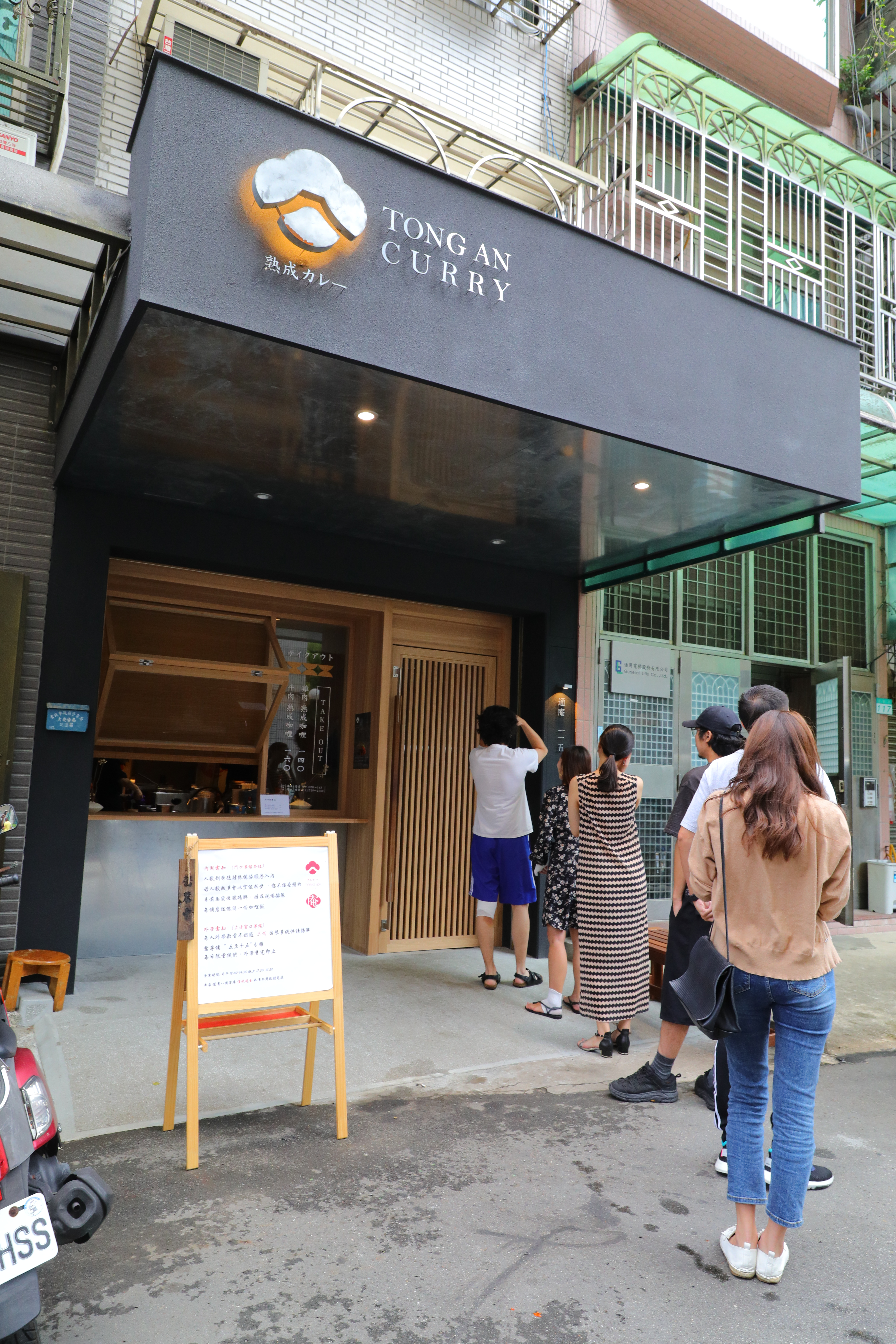 店家有提供咖哩飯外帶的服務。