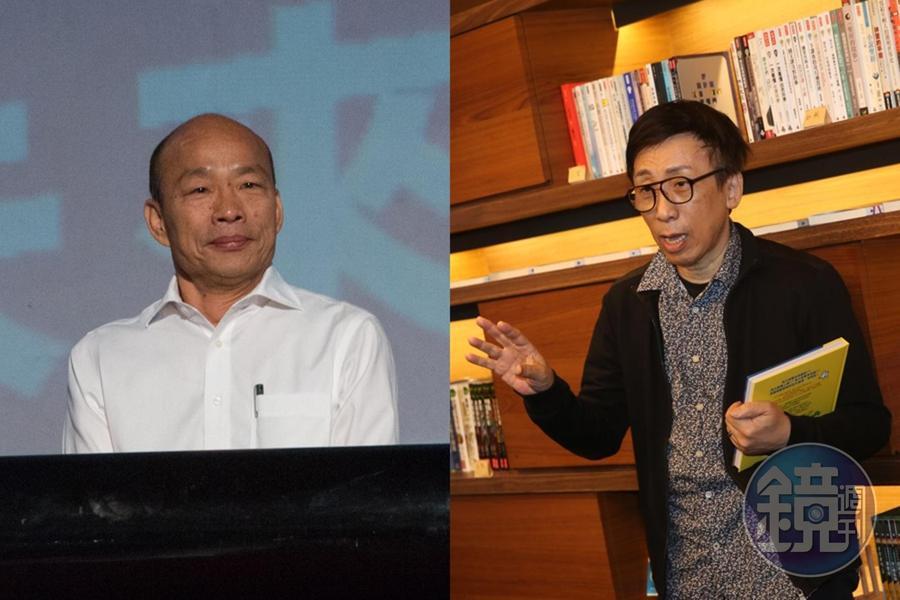 針對韓國瑜無業期間買豪宅一事,作家苦苓昨提出10點疑問。