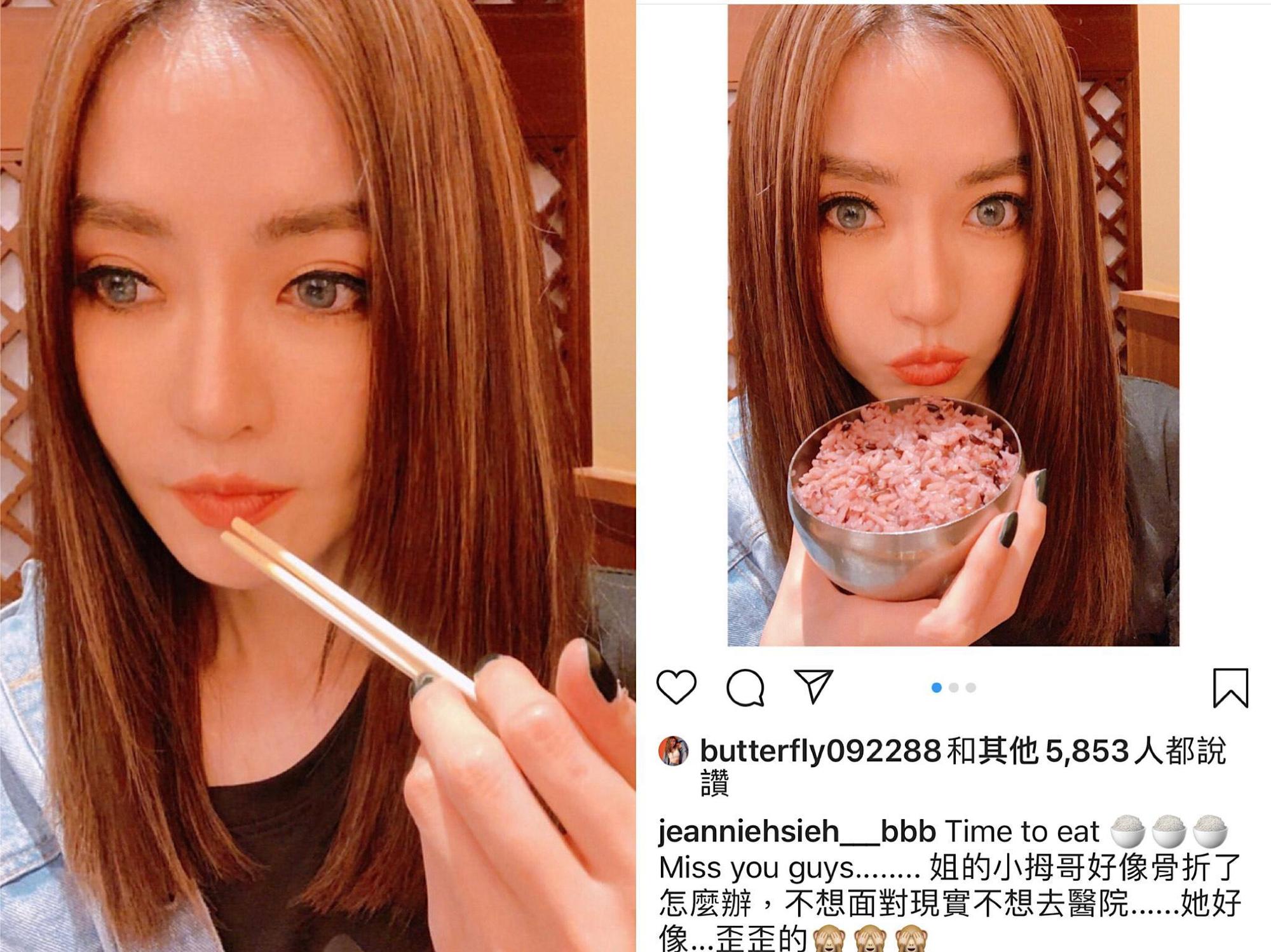 謝金燕疑似太瘦，提重物時不小心小指骨折。（翻攝自謝金燕IG）