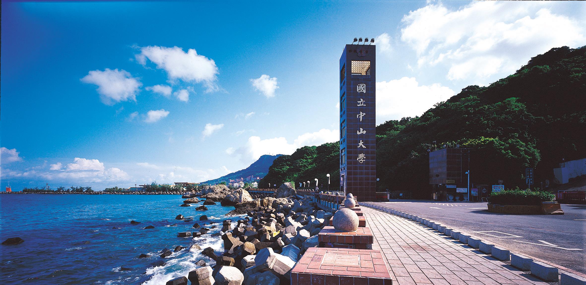 國立中山大學傳出10多位涉及兩岸研究的學者，遭假帳號監看電子郵件信箱長達3年。（翻攝自臉書）