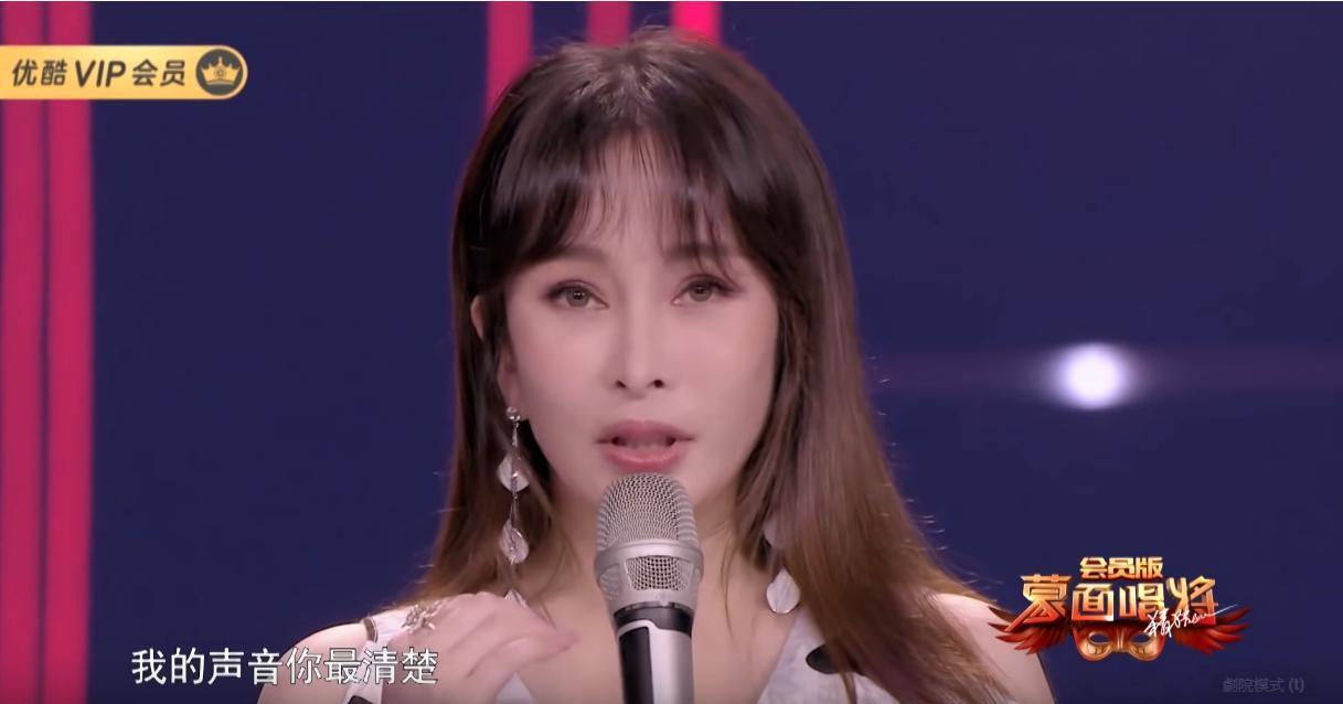 溫嵐近日登上《蒙面唱將猜猜猜》的舞台。(翻攝自Youtube)
