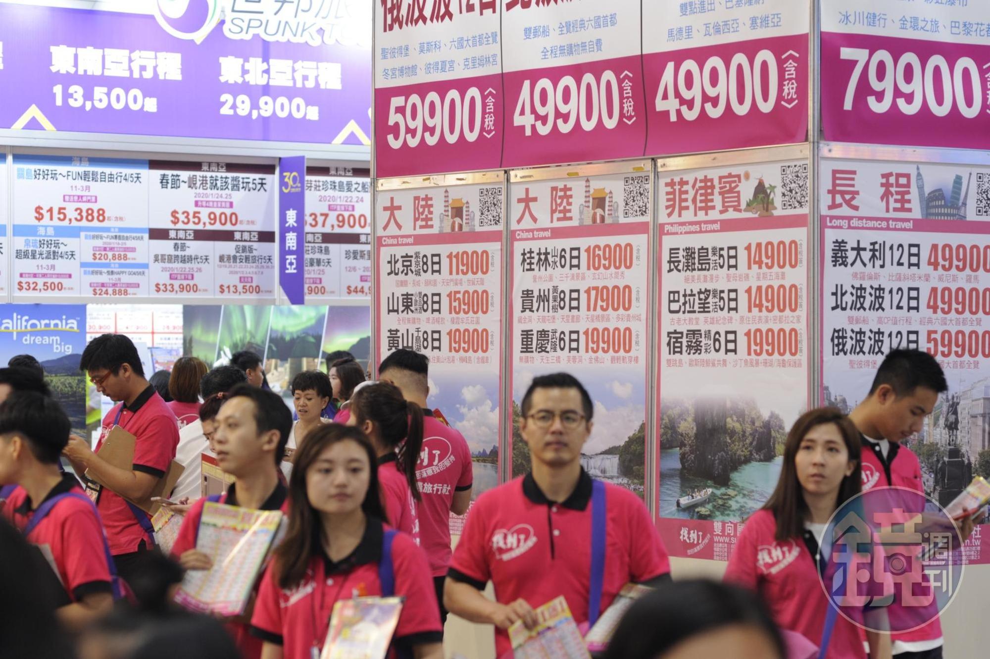 為期4天的「2019 ITF台北國際旅展」將登場,各家業者都推出年度最殺折扣吸睛。