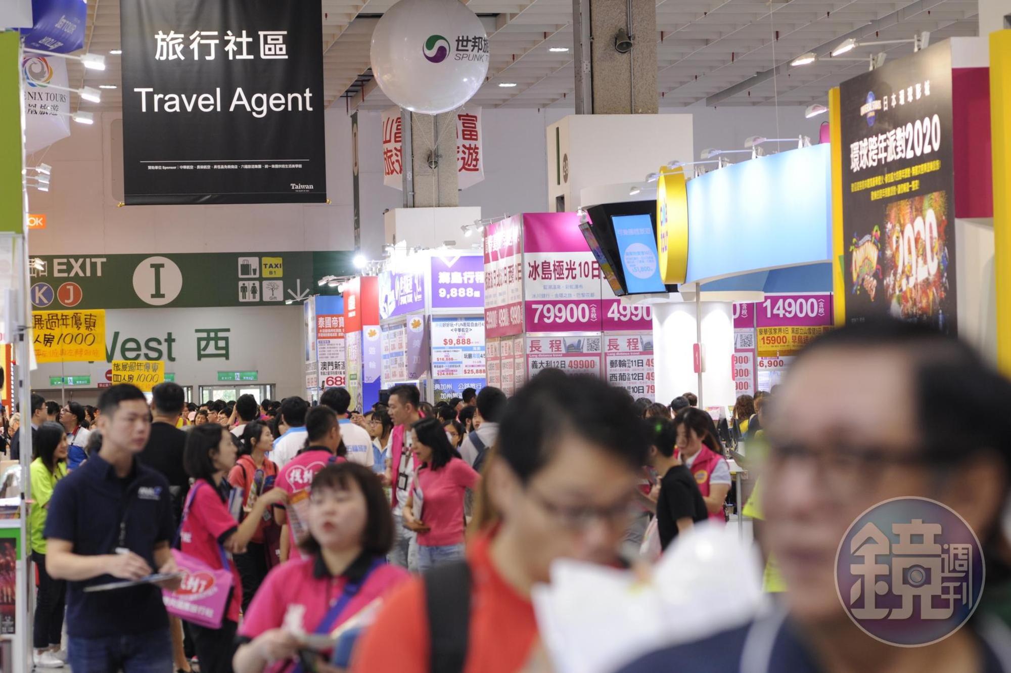 ITF台北國際旅展開跑，旅行社為搶商機，推出超值組合。