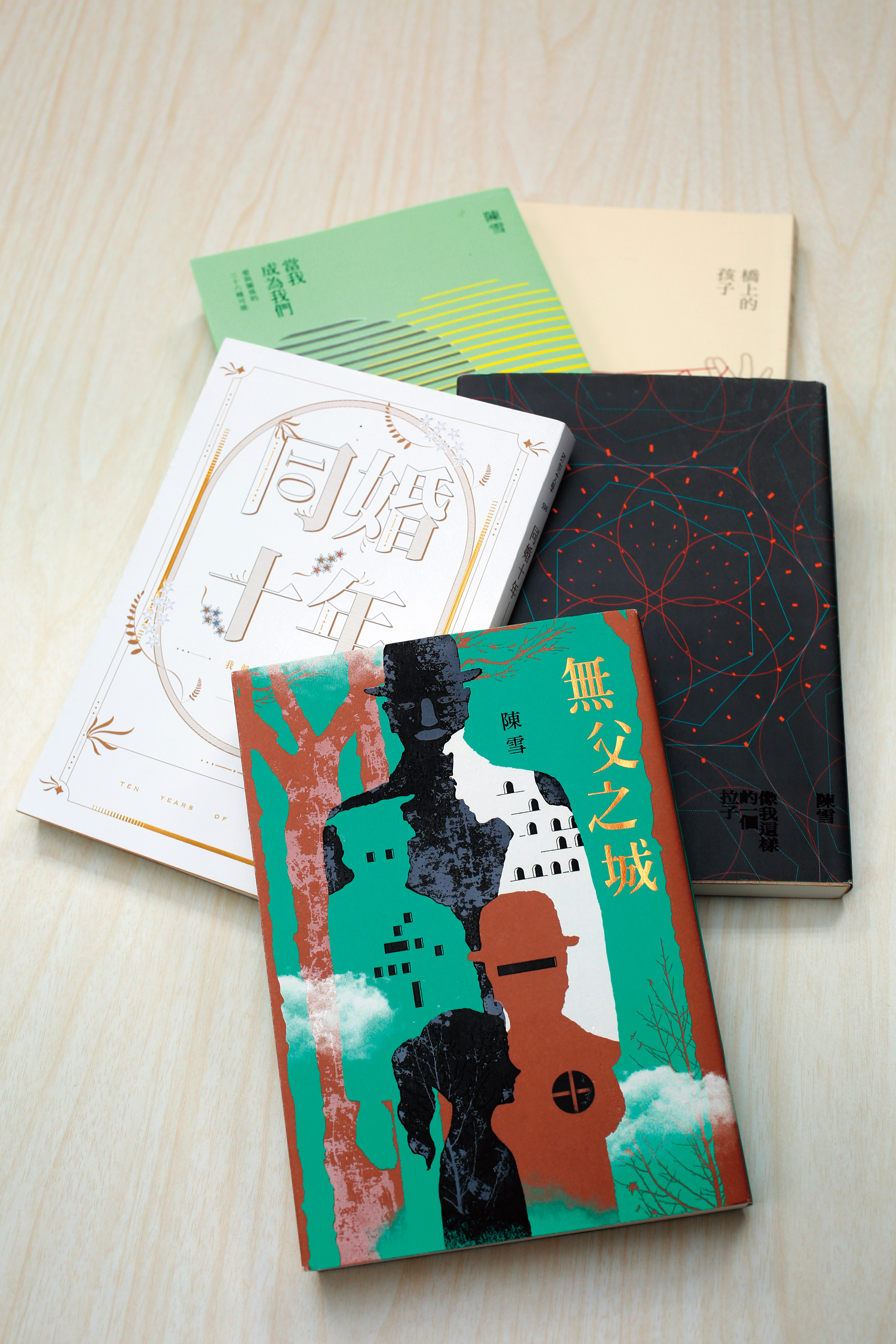 同志文學、自傳書寫、犯罪文學、戀愛散文， 陳雪藉各類型小說和散文創作探索生命不同階段的創傷，一級一級，從塵埃裡開出花來。