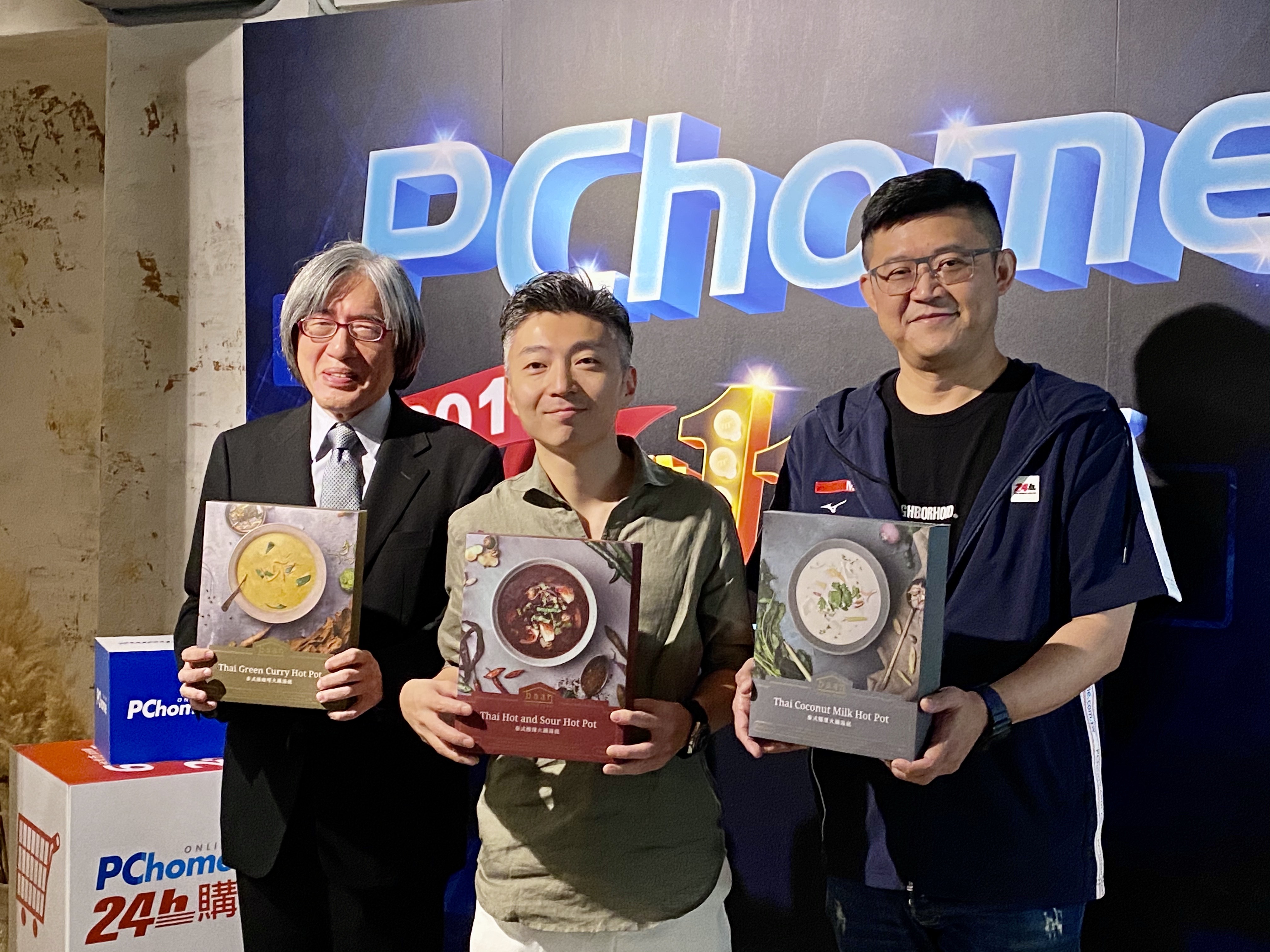 PChome董事長詹宏志(左起)、米其林一星主廚林泉,以及PChome執行長蔡凱文,攜手宣布開賣泰式火鍋湯底。