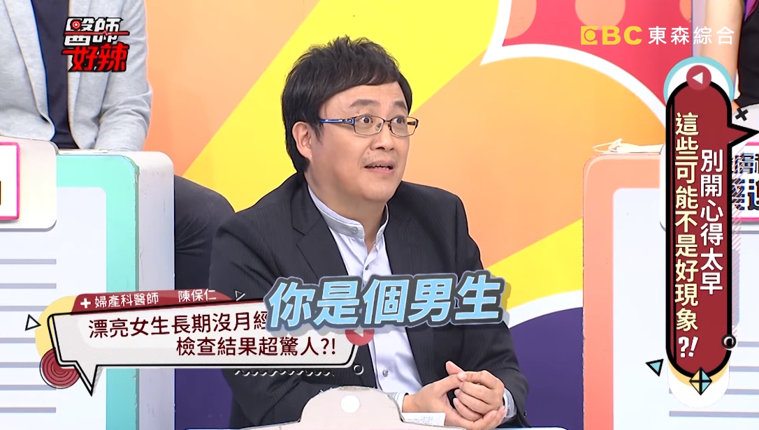 陳保仁表示當時就直白講出報告的結果，讓他學到下次遇到這種狀況一定要清場。（翻攝自《醫師好辣》YouTube）