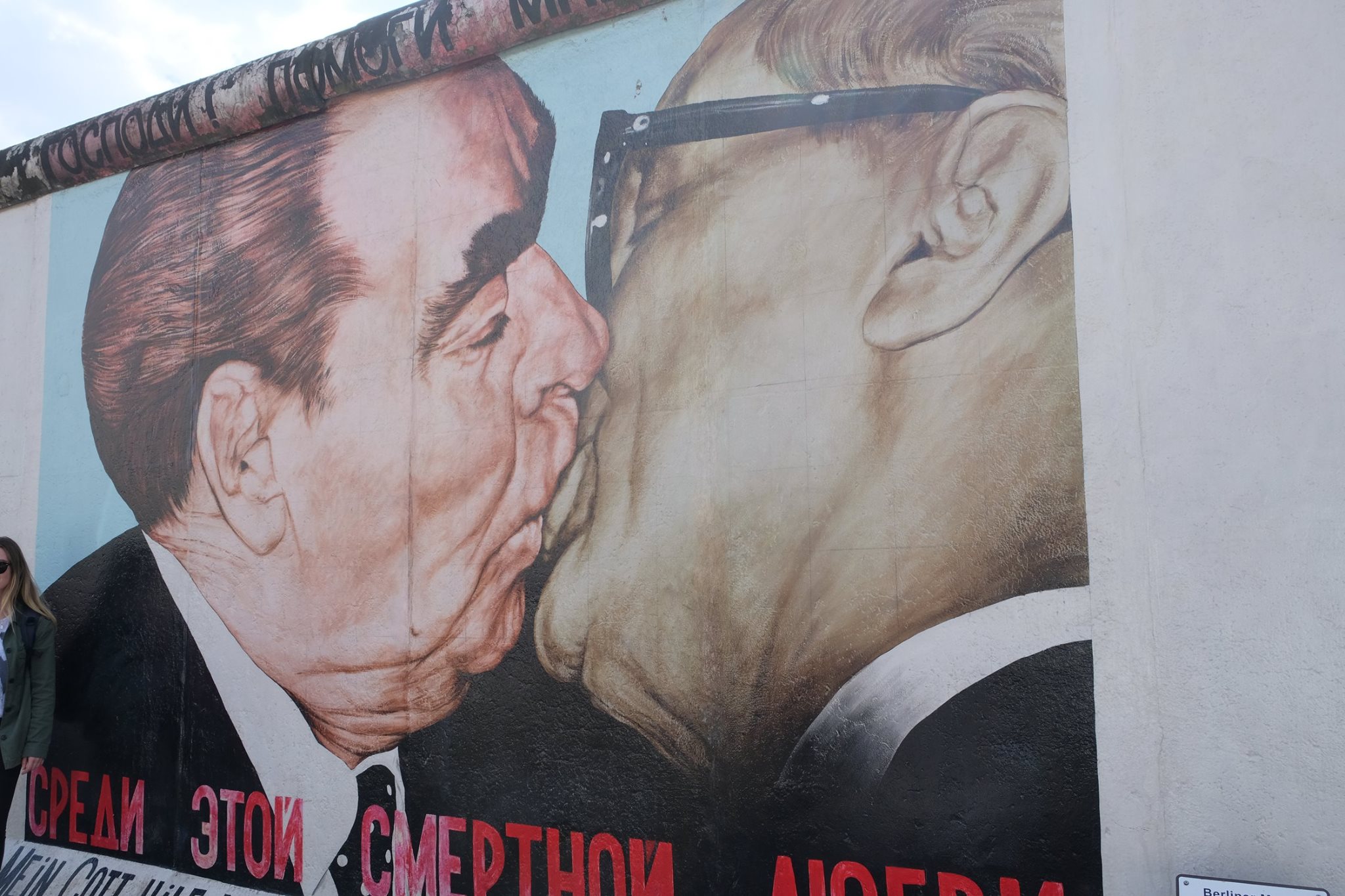 殘留的柏林圍牆為歷史做見證，還原了蘇聯領導人布里茲涅夫訪問東德時，和領導人何內克的「社會主義兄弟之吻」。（本刊資料照）