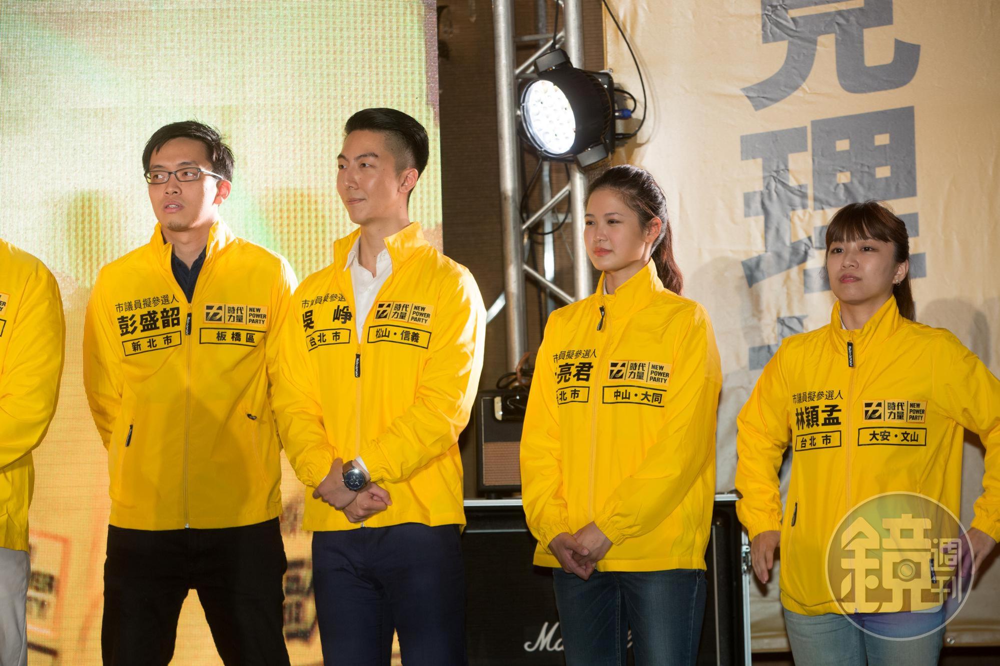 時代力量台北市議員林亮君(右二)與她的助理吳崢(右三)透過臉書貼出退黨申請書宣布退黨。(本刊資料照)