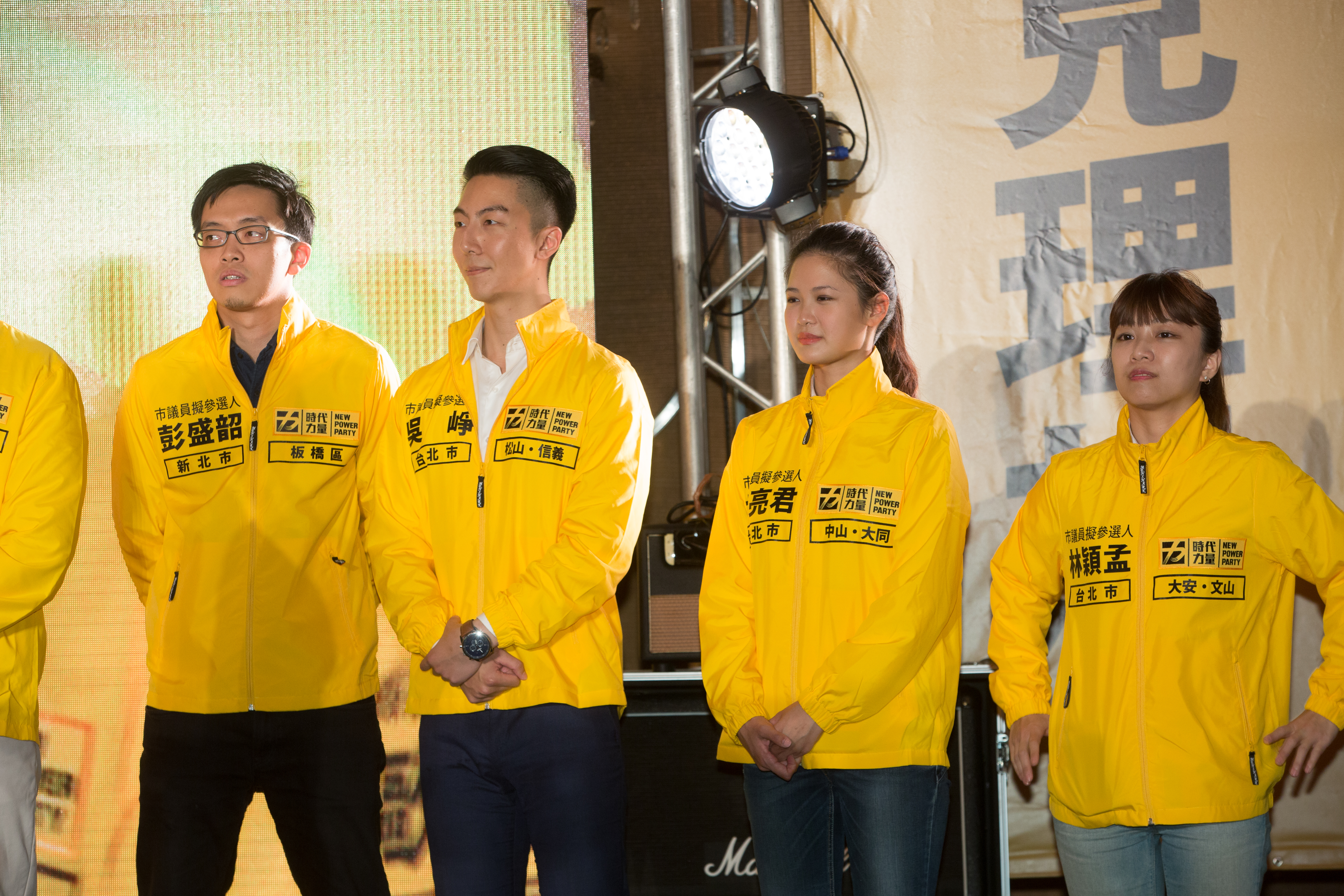 時代力量台北市議員林亮君（右二）與她的助理吳崢（右三）透過臉書貼出退黨申請書宣布退黨。（本刊資料照）