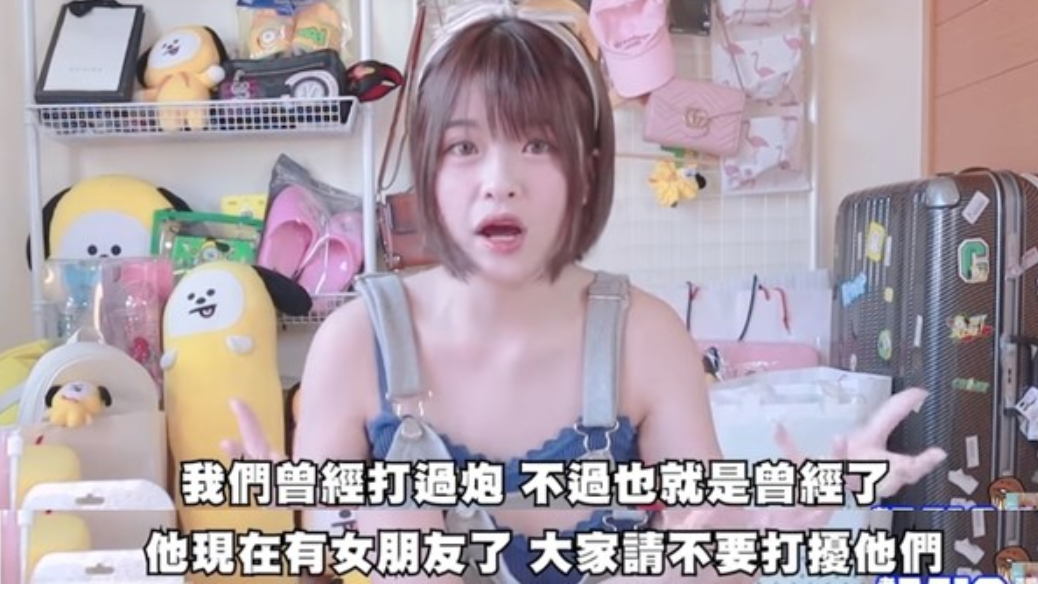 米砂曾經在自己的影片上坦言和孫安佐發生過關係。（翻攝自網路）