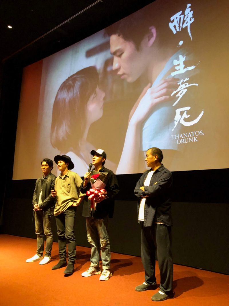 《醉‧生夢死》面世4年才首度舉辦導演影映後QA,現場更有觀眾四、五刷。(海鵬)