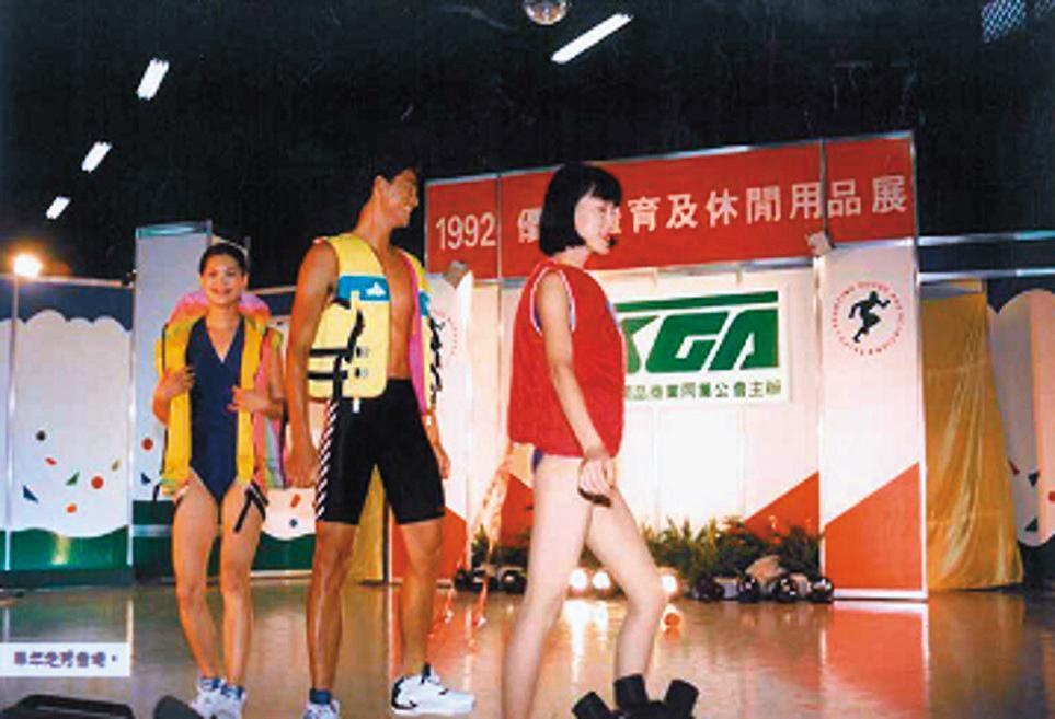 歐都納的行銷預算主要花費在參展,九○年代模特兒穿著連身泳衣尺度已經算相當開放。(程鯤提供)