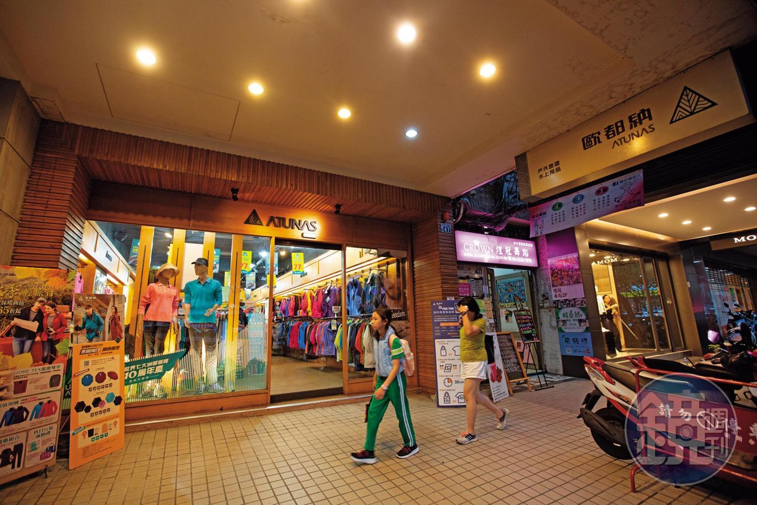 歐都納目前有14家加盟店、23家直營店及29個百貨、暢貨櫃點。