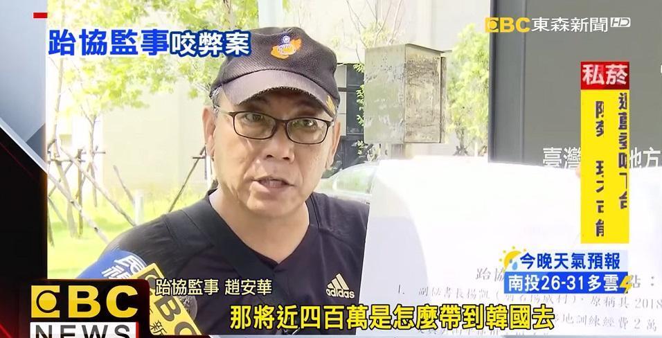 趙安華緊咬吳兩平弊案，並將蒐證資料送交士檢偵辦。（翻攝東森新聞）