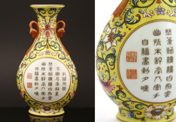 英國男子用1英鎊買到「清乾隆 黃地軋道洋彩如意耳開光御題詩紋壁瓶」，以48.8萬英鎊高價脫手。（圖截自sworder）