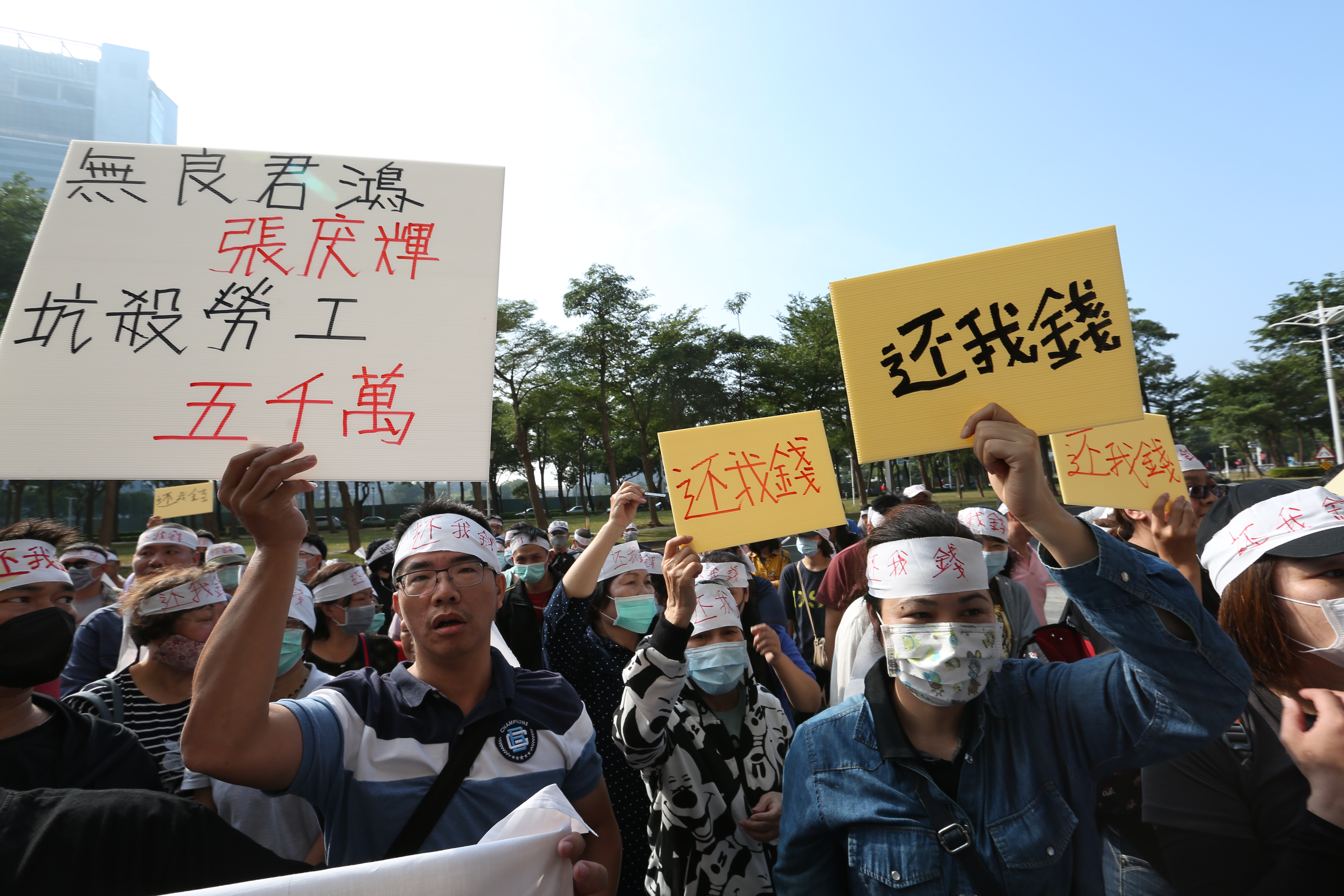 點交85大樓資產當天，不少前君鴻員工在場外聚集，向董事長張慶輝索討資遣費。