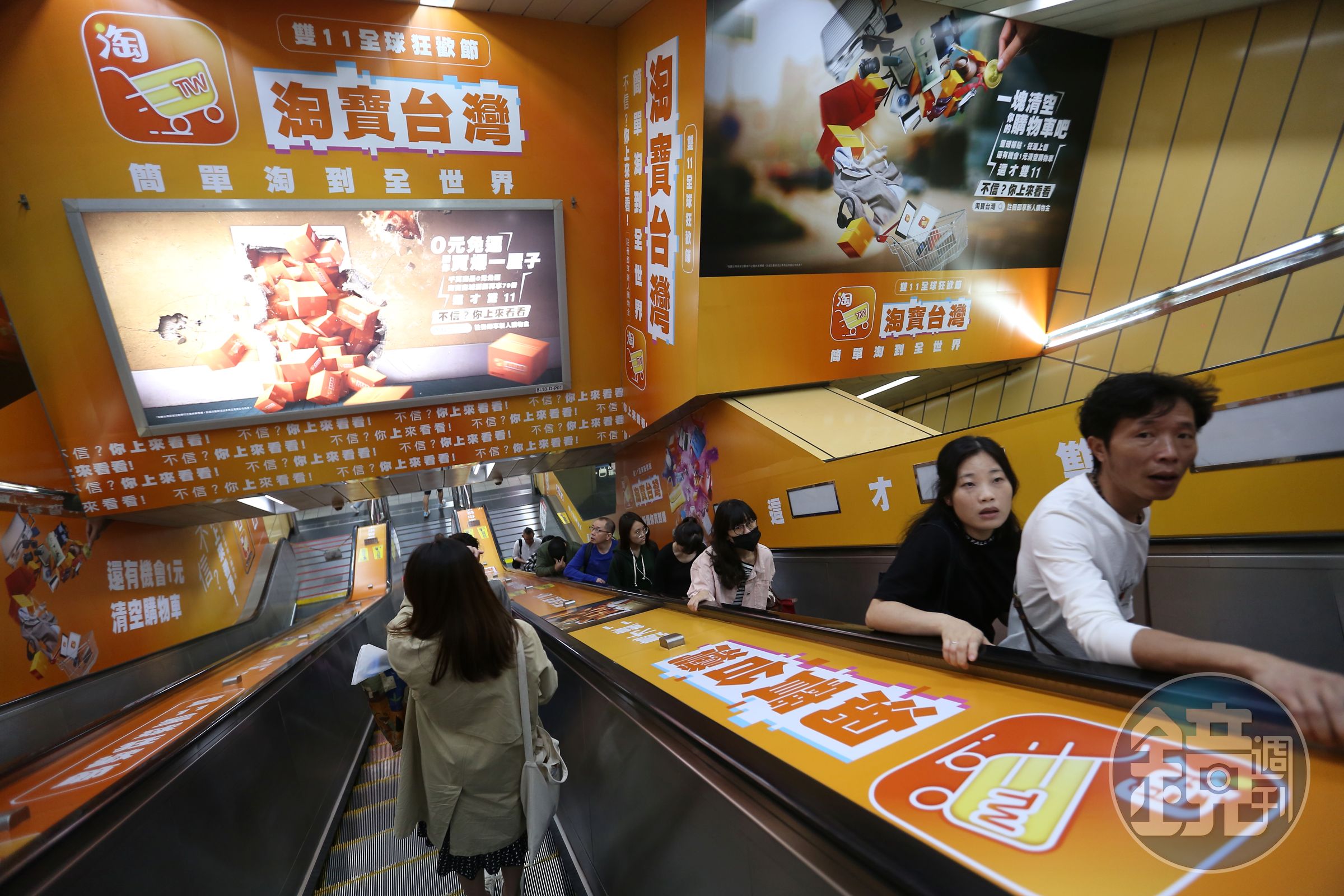 年度全球網購促銷大日子「雙11」，折扣優惠滿天飛，讓網購族買到想剁手指。