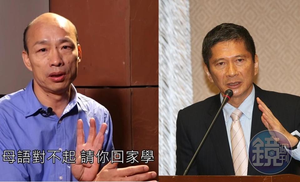 韓國瑜陣營提出「母語在家學」,對此客委會主委李永得反駁。
