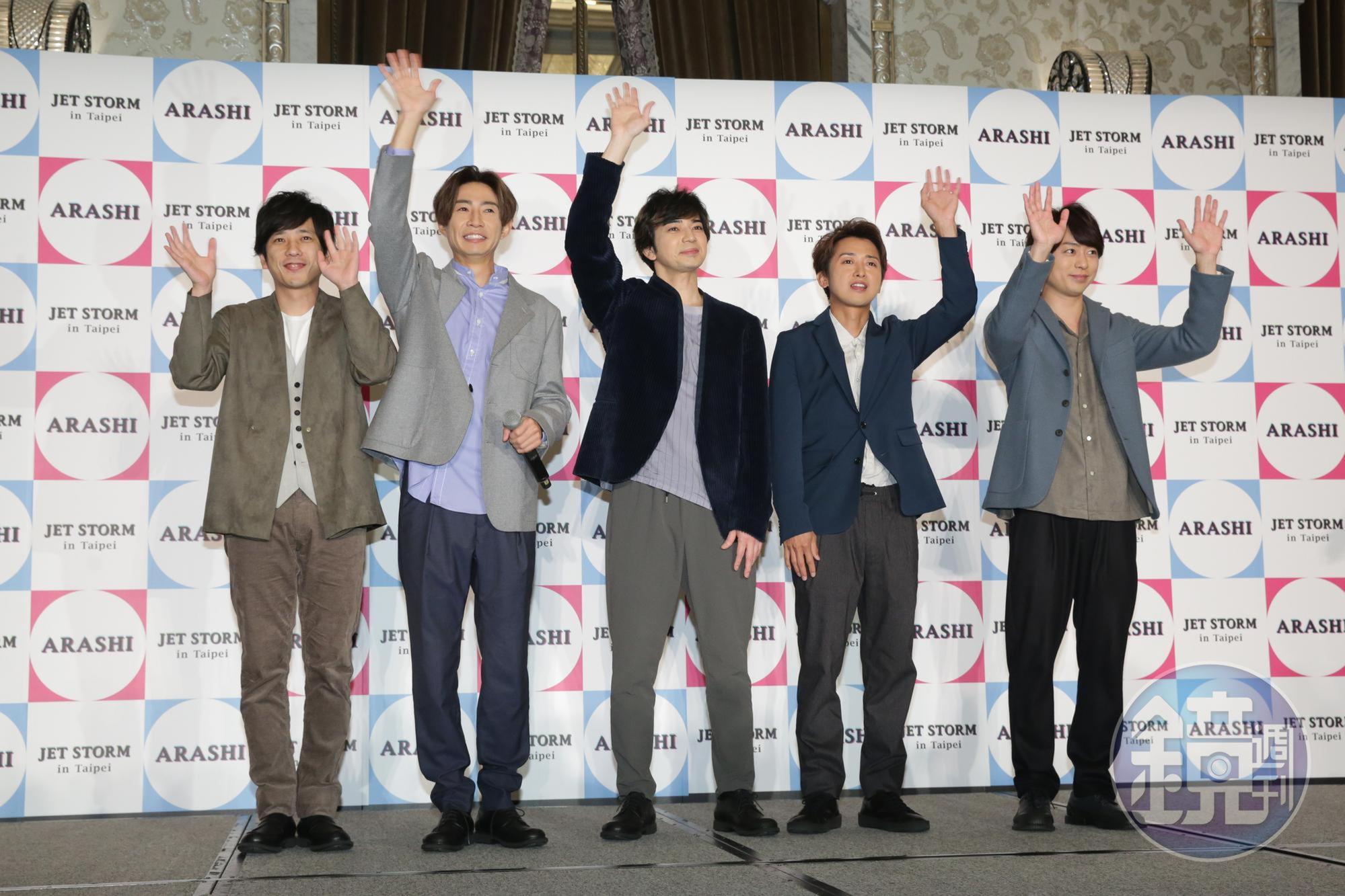 嵐即將在2020年底進入休團期。
