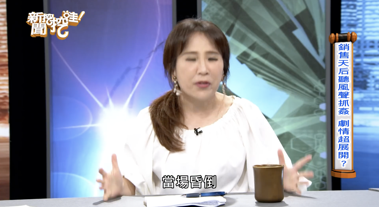 銷售天后接獲消息後,衝回家裡,一打開門的景象讓她「當場昏倒」。(翻攝YouTube)