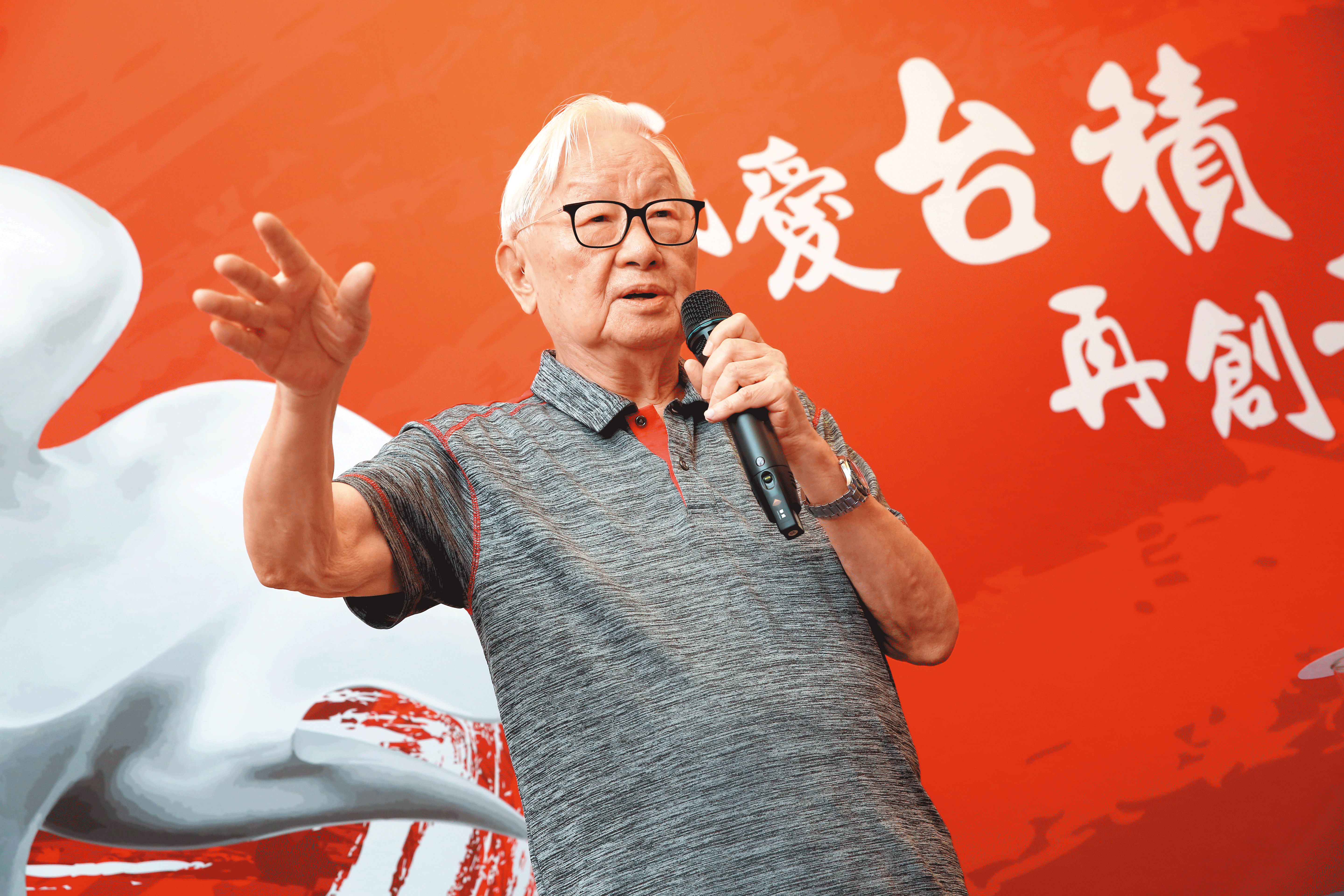 張忠謀說，他創辦台積電最主要的資產就是「世界觀」，伴隨著世界觀不斷創新成長的知識，才是資產。