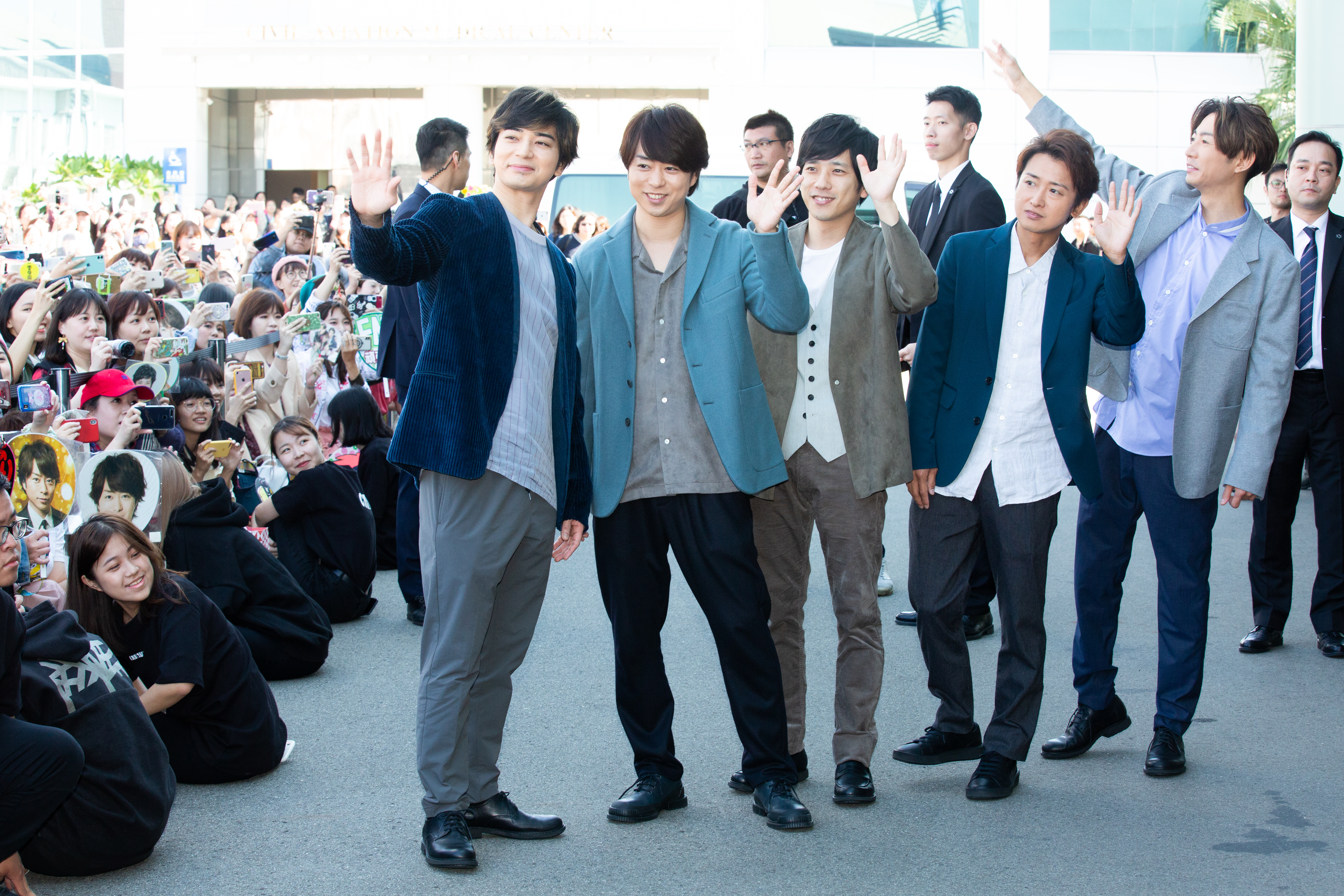 傑尼斯男團嵐親切向來送機的粉絲揮手。