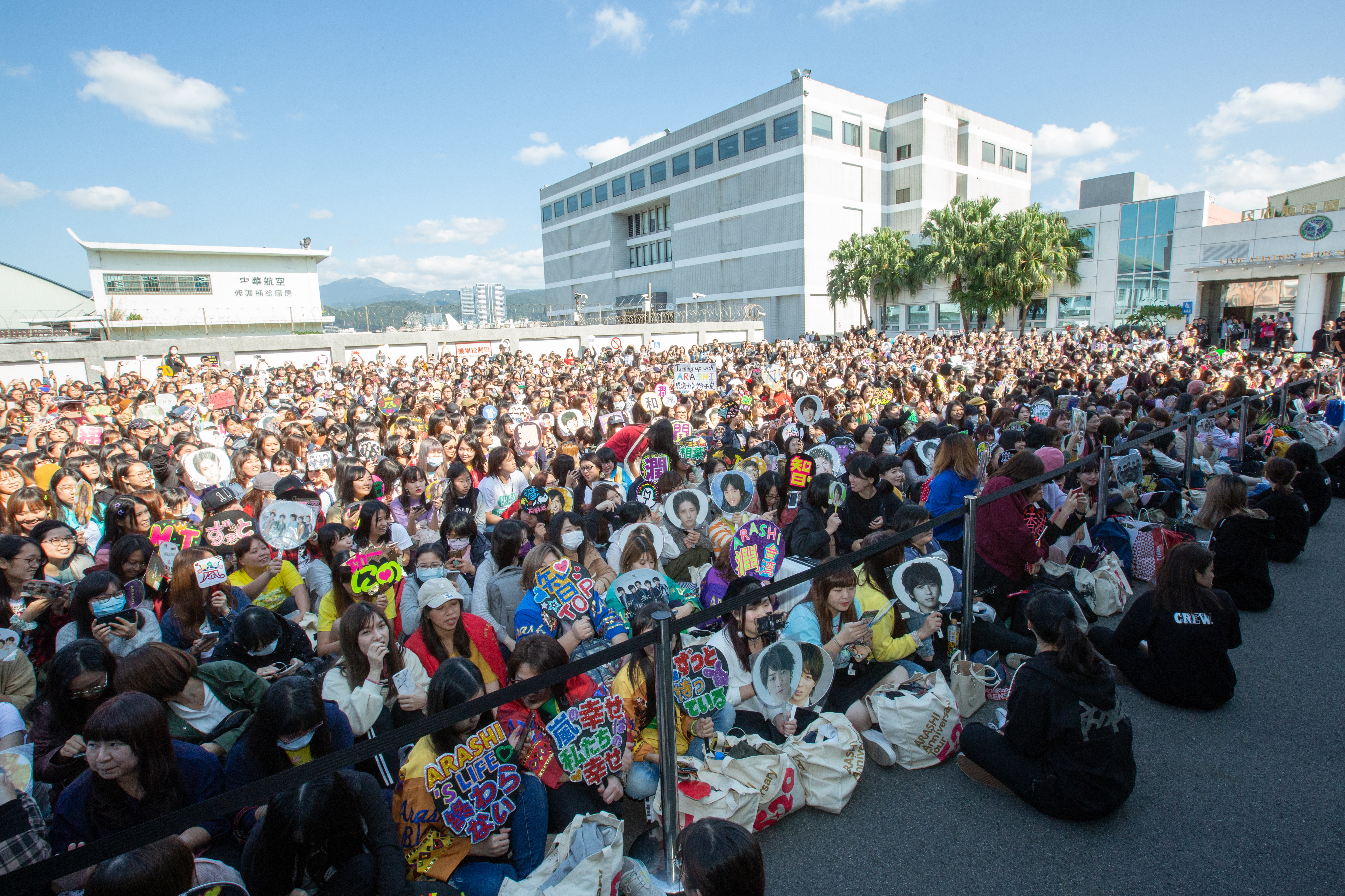 松機商務中心前聚集900名粉絲，周圍還有約400名嵐的粉絲，專程來為嵐送機。