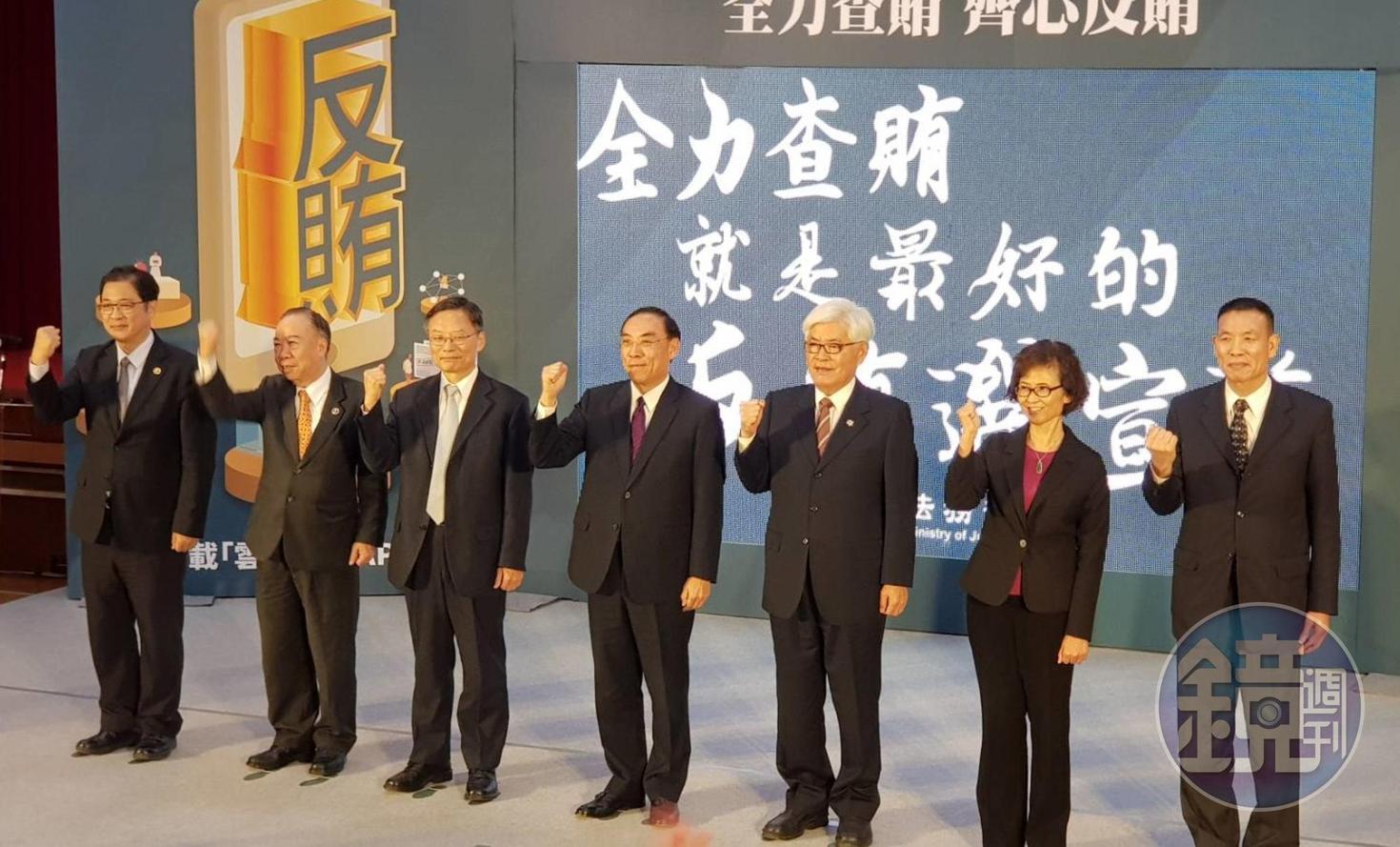蔡清祥與中選會主委李進勇、檢察總長江惠民、高檢署檢察長王添盛及警政署、調查局和廉政署等官員，共同宣示政府全力查賄決心。