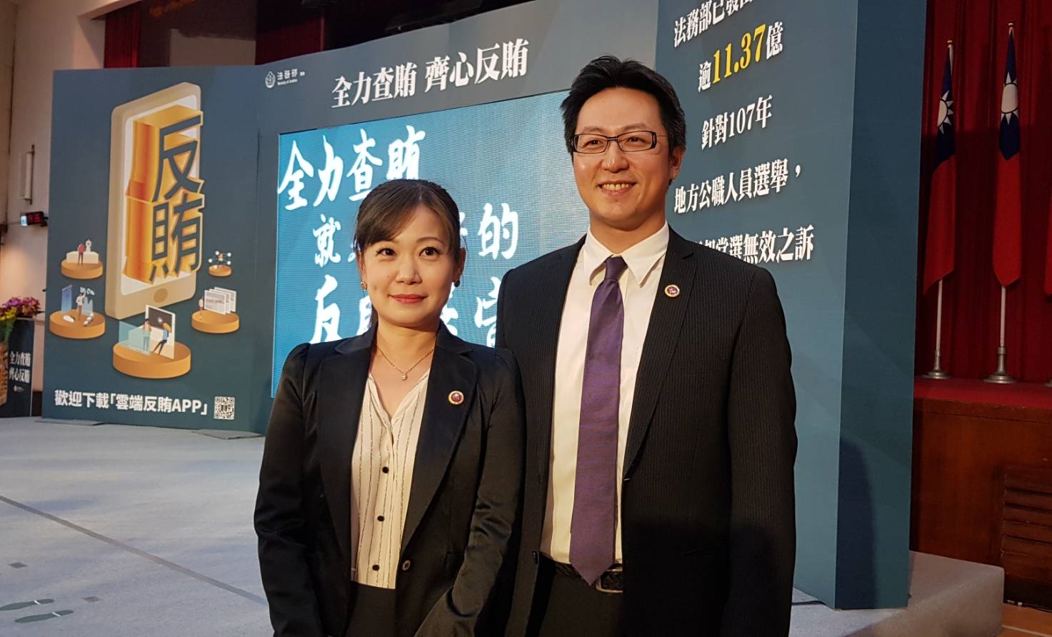 北檢檢察官羅韋淵、郭建鈺2人說明去年九合一選舉，檢、警、調、廉共同努力查察賄選的成果，目前為止，有關明年總統、立委選舉查察情況，已受理170件、272人涉案。