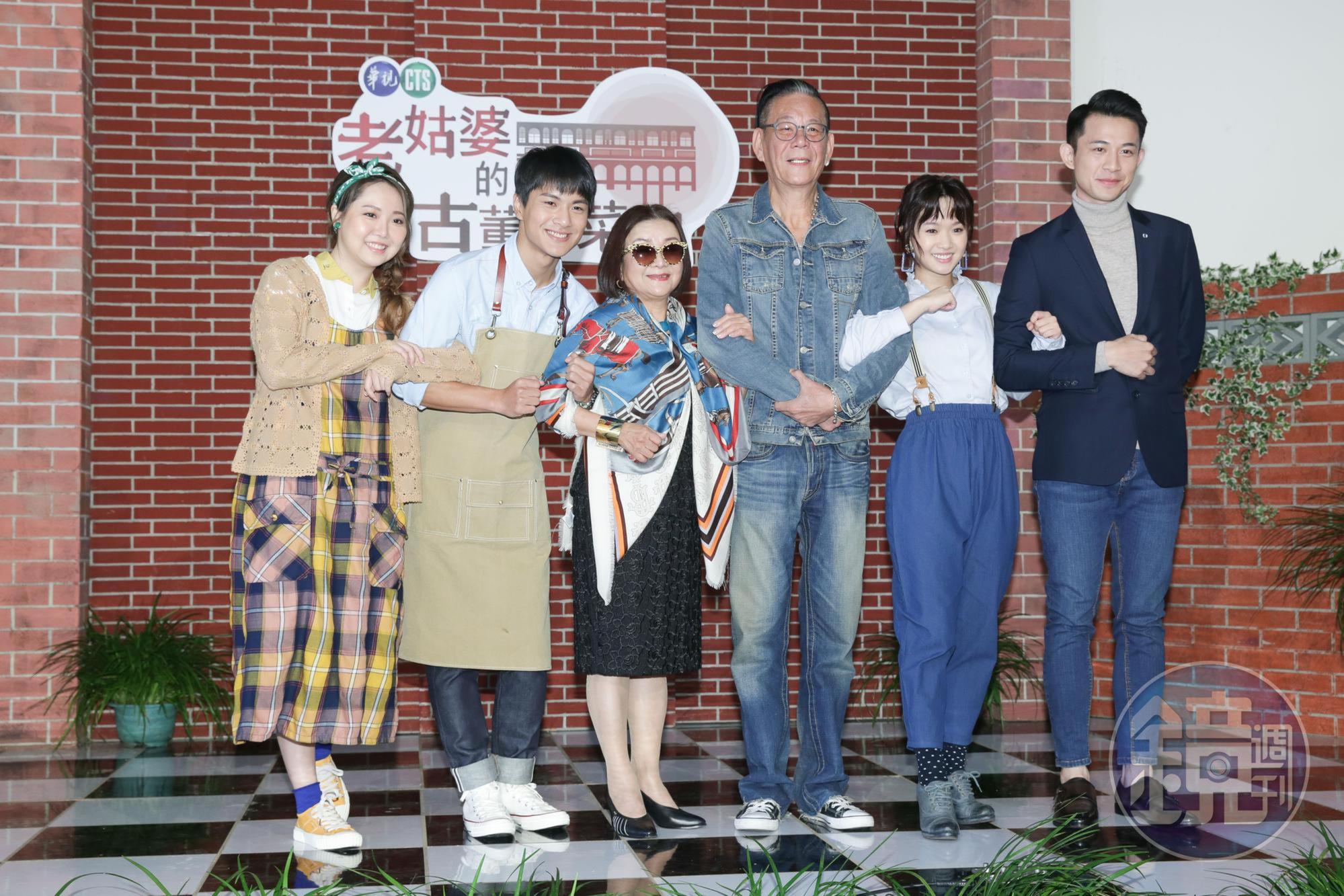 華視全新戲劇《老姑婆的古董老菜單》開鏡，主要演員出席，由左至右為：黃聖雅、李冠毅、吳秀珠、龍劭華、嚴正嵐、曾子益。