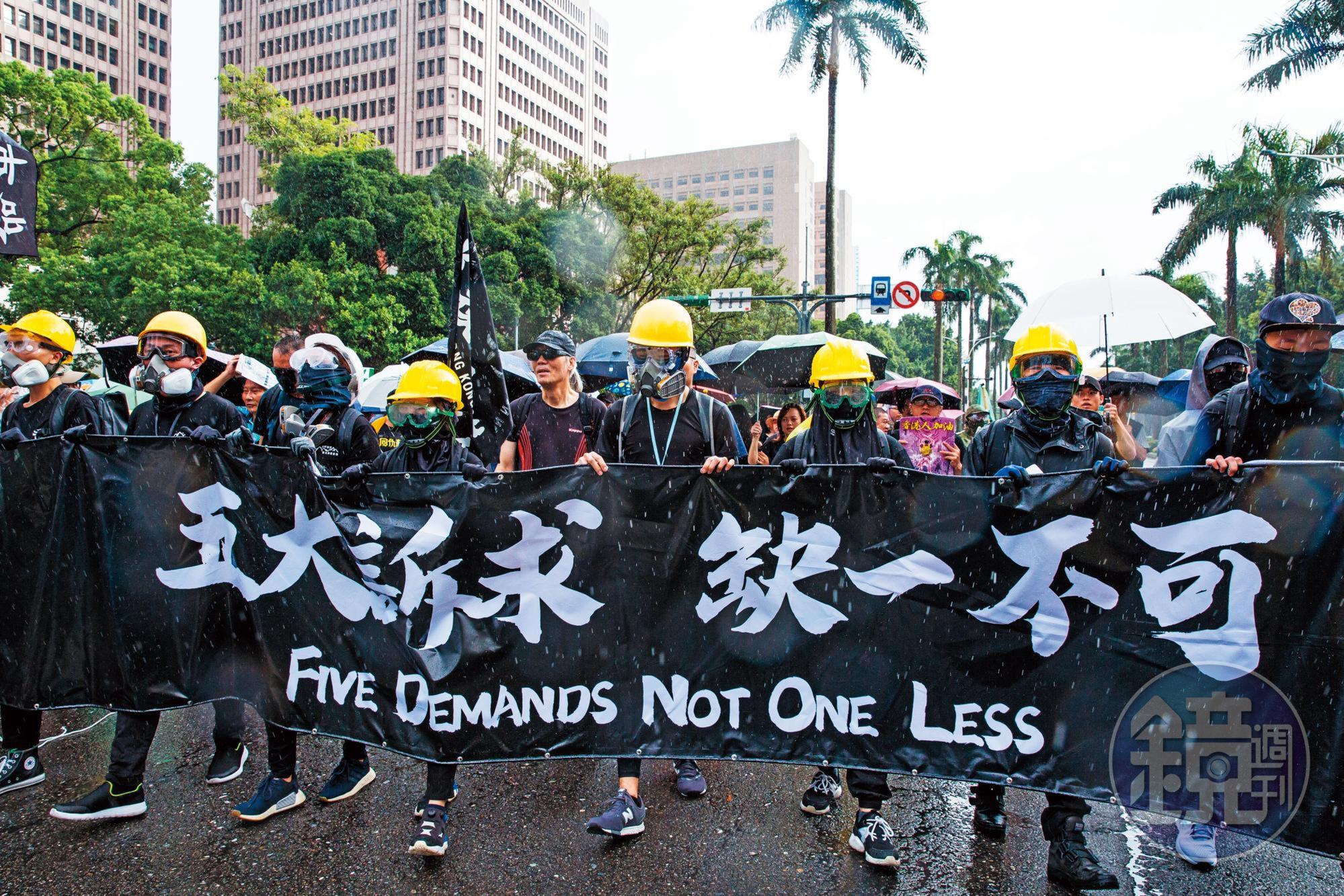 台灣民眾為支持香港反送中活動,舉辦遊行喊出5大訴求、缺1不可的口號。