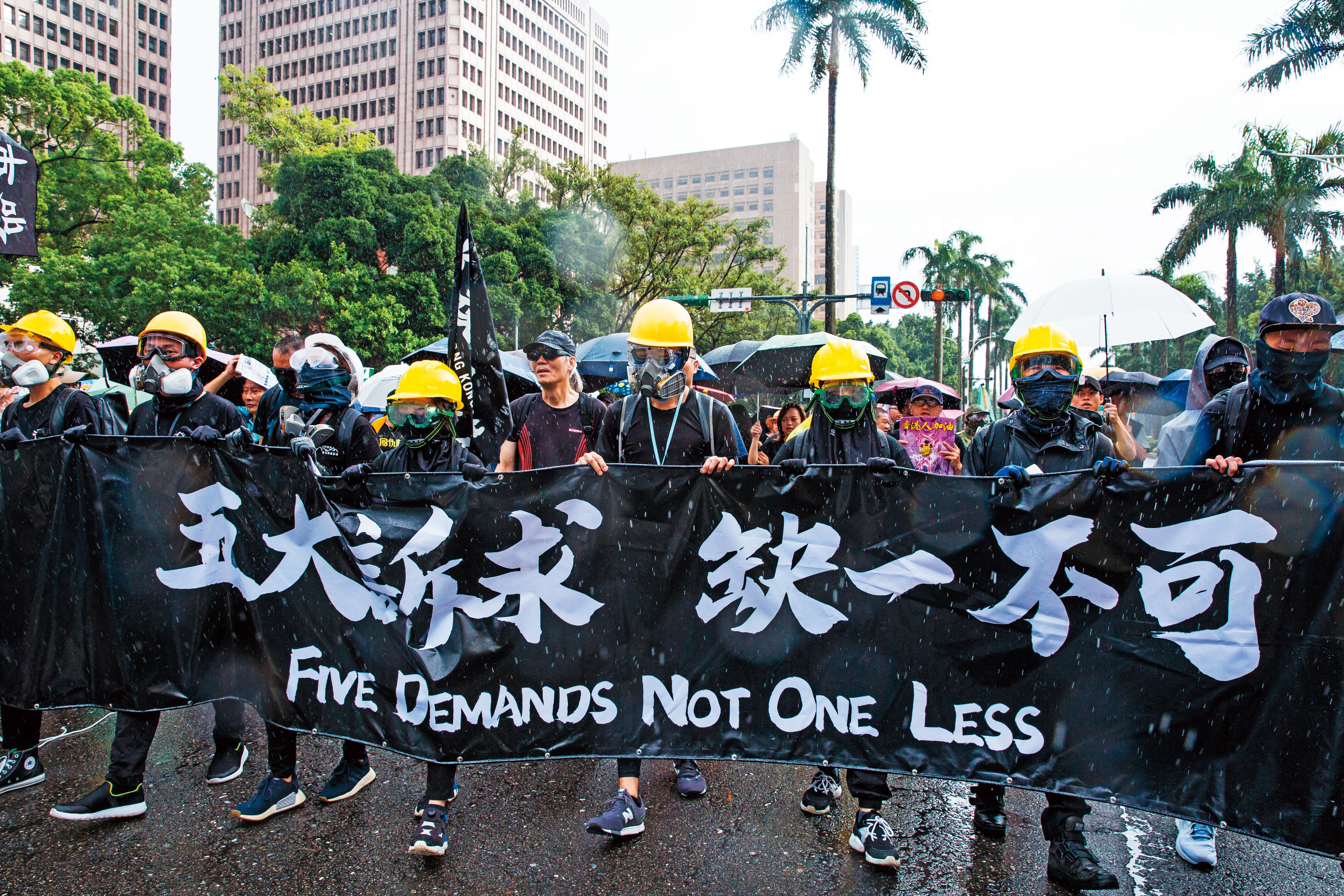 台灣民眾為支持香港反送中活動，舉辦遊行喊出5大訴求、缺1不可的口號。