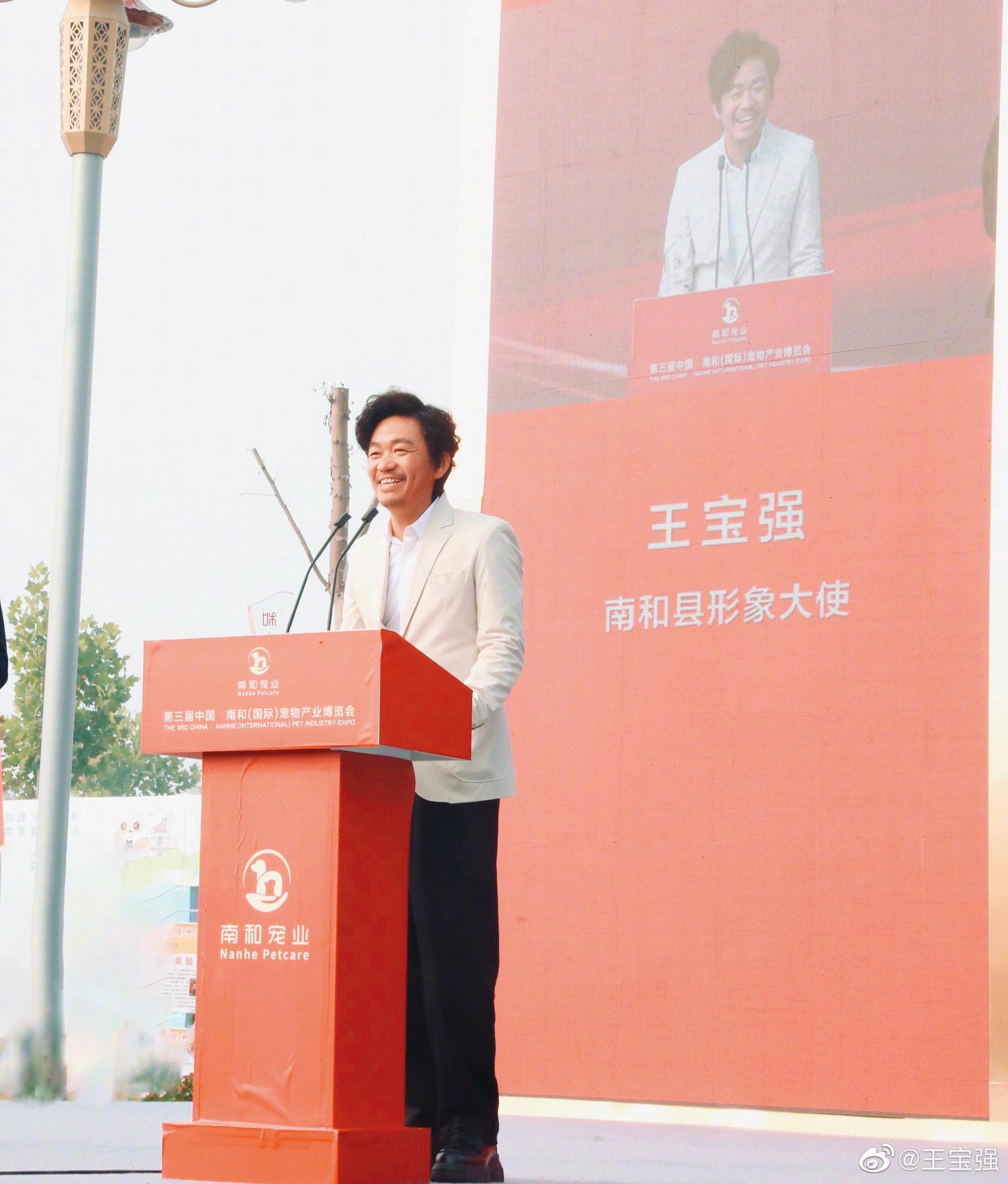 王寶強被戴綠帽事件鬧得沸沸揚揚。(翻攝王寶強微博)