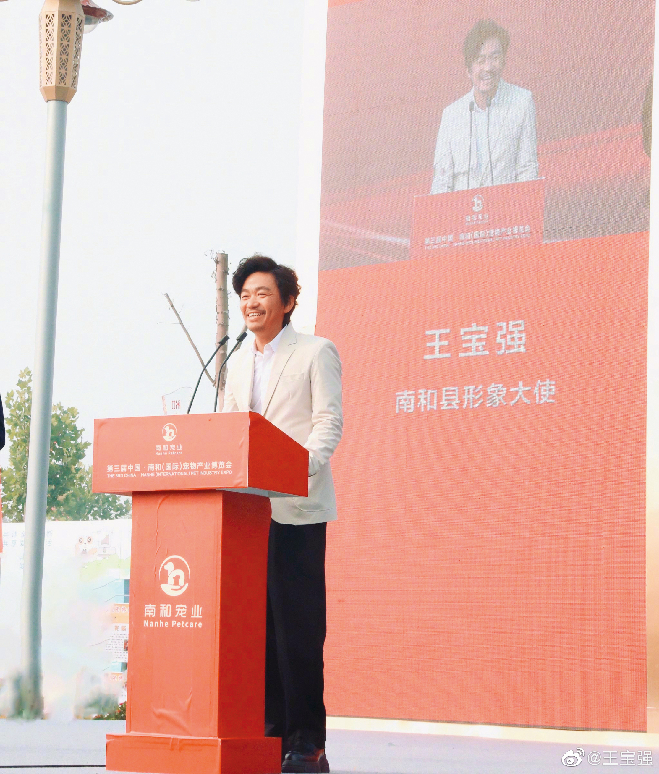王寶強被戴綠帽事件鬧得沸沸揚揚。（翻攝王寶強微博）