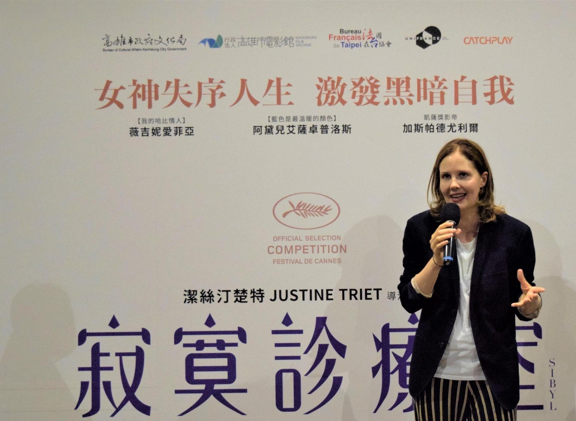 法國導演潔絲汀楚特攜新作《寂寞診療室》來台宣傳。（CATCHPLAY提供）