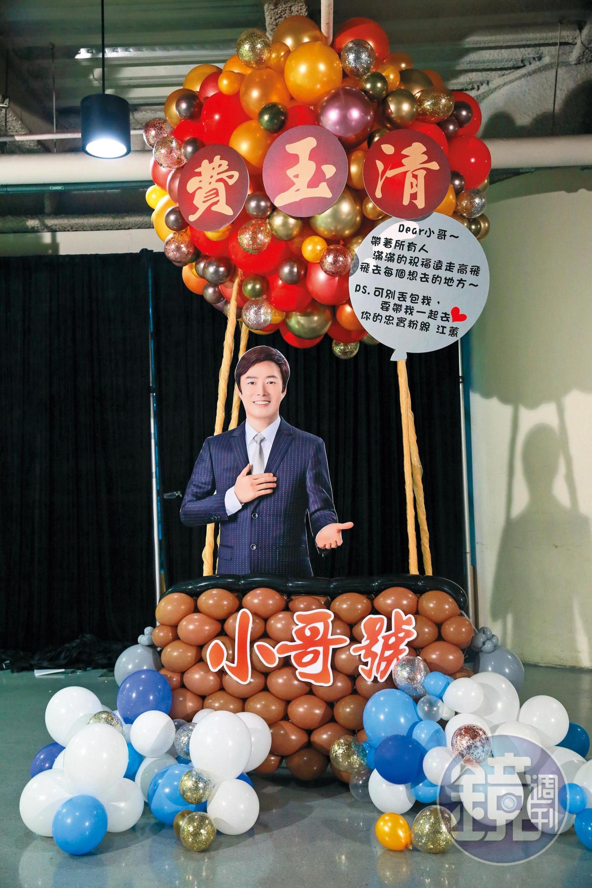 江蕙送給費玉清的「小哥號」，怎麼看都很難看出吉祥如意的喜氣感覺。